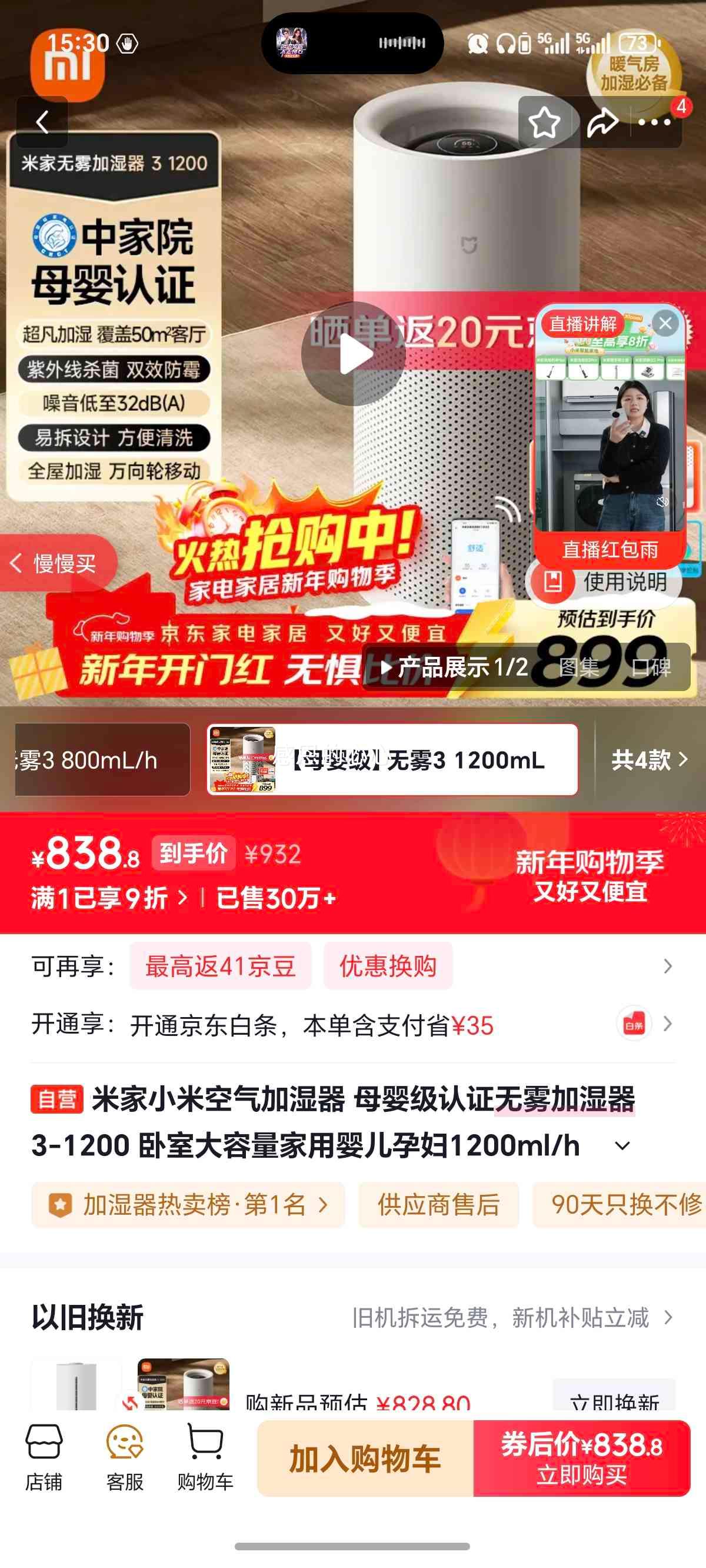 �׼� С�׿�����ʪ�� CJSJSQ03XY ĸӤ������ 1200ml/h ���Ҽ��� Ӥ���и������Ż�֤��