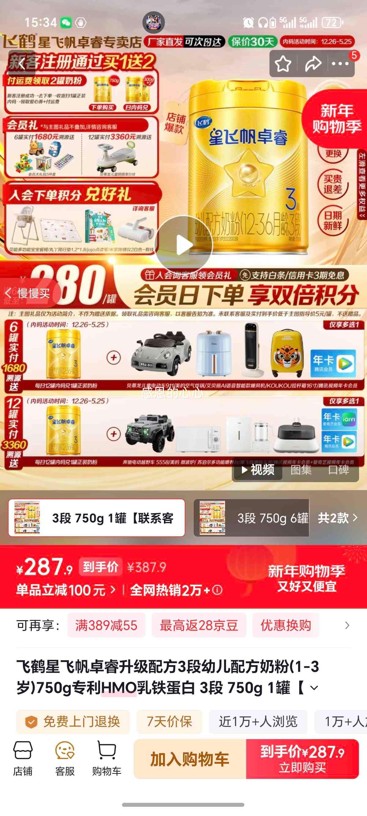 �ɺ� �Ƿɷ�׿� 3�� Ӥ���̷� 750g 1���Ż�֤��