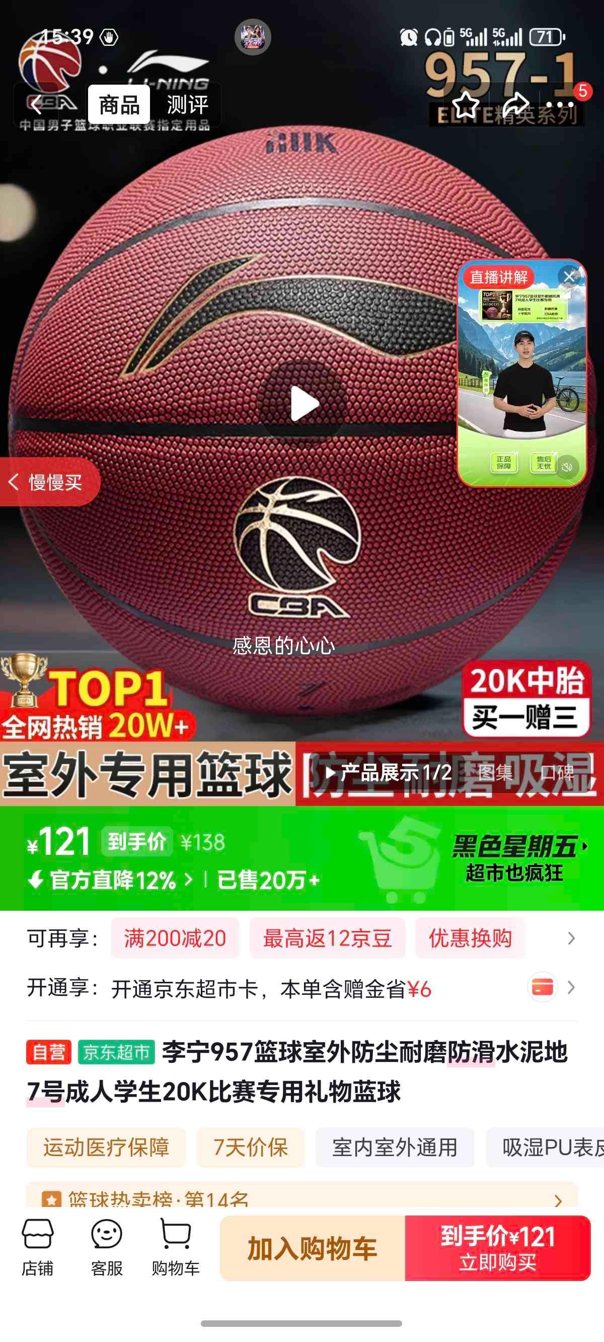 ���� 957 ����Ь ���������ĥ����ˮ��� 7�� ����ѧ�� 20K����ר�� �����Ż�֤��