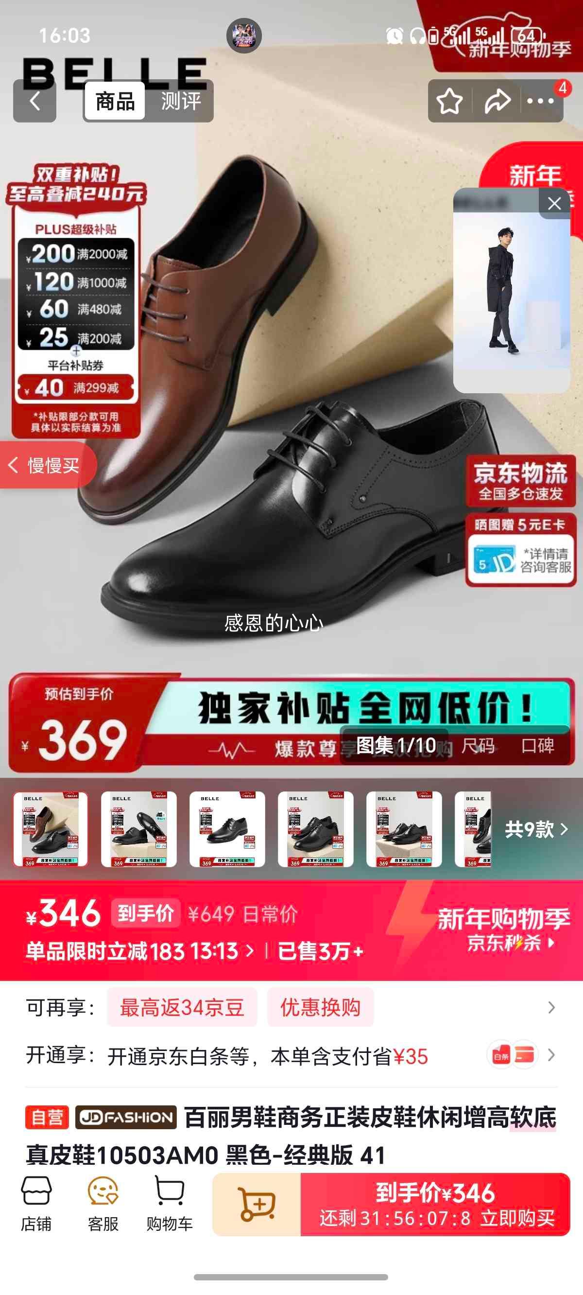 ���� ��Ь ������װƤЬ ��������������ƤЬ 10503AM0 ��ɫ-����� 41�Ż�֤��