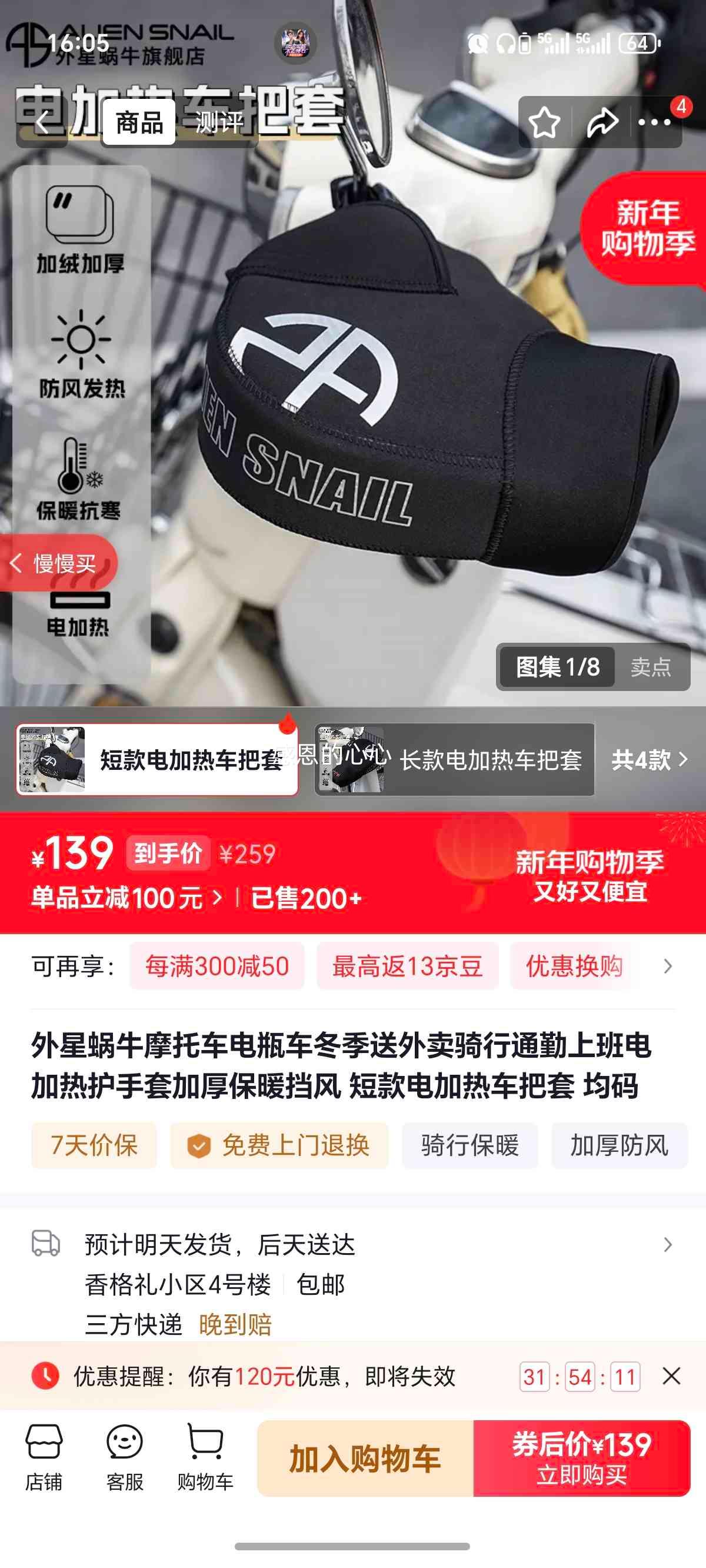 ������ţ ����Ȼ����� �Ӻ�ů���� �̿���� �����Ż�֤��