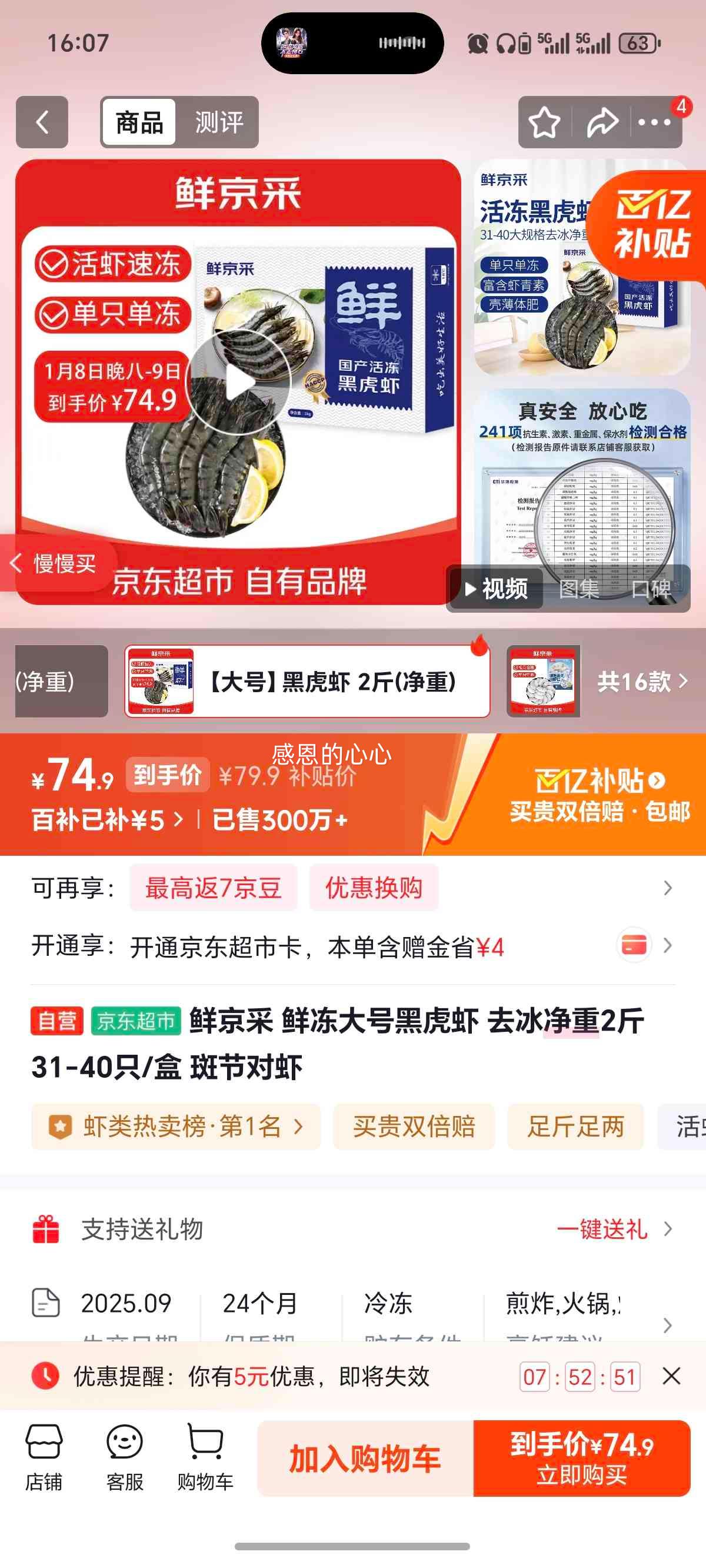 �ʾ��� �ʶ���źڻ�Ϻ ȥ������2�� 31-40ֻ/�� �߽ڶ�Ϻ�Ż�֤��