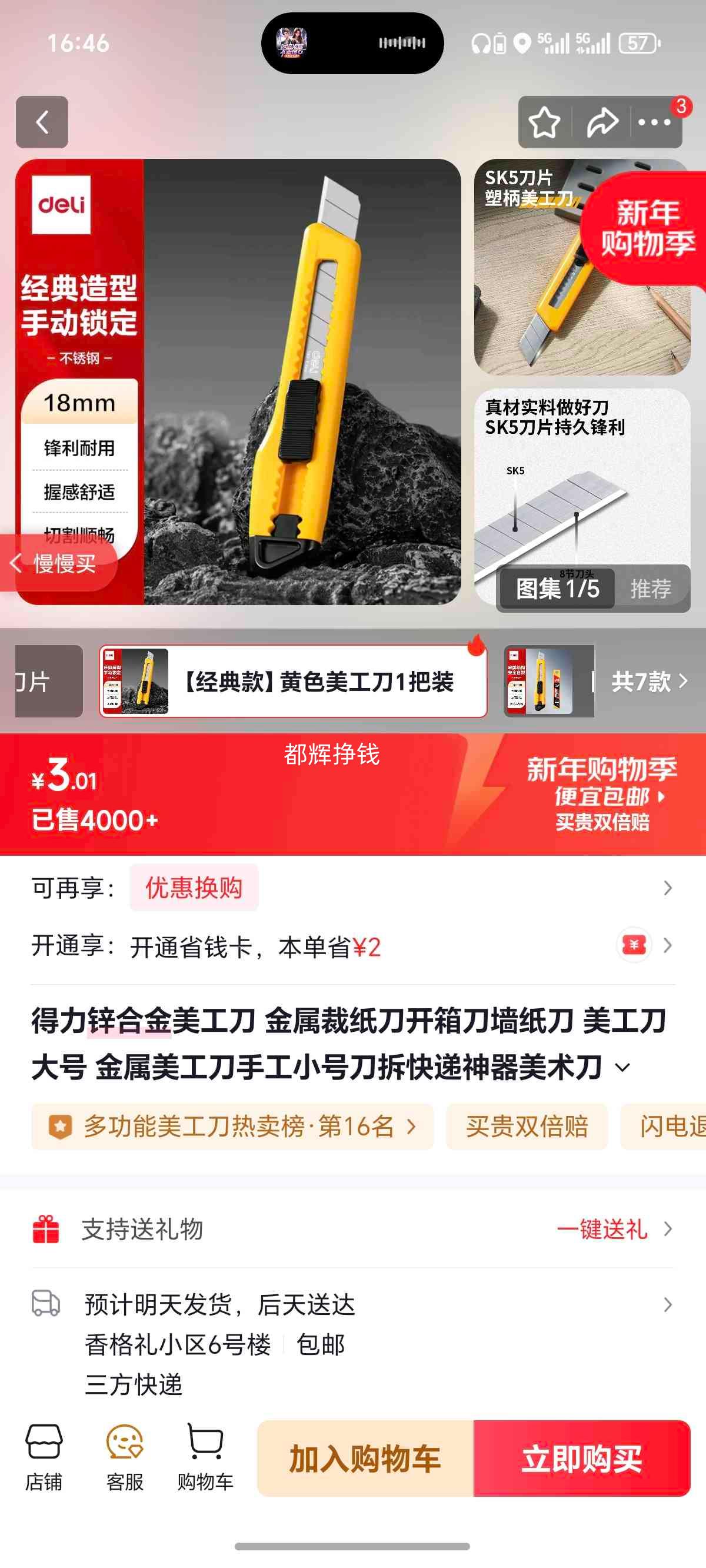 ���� п�Ͻ������� ��ɫ 1��װ ����� �ֹ����������Ż�֤��