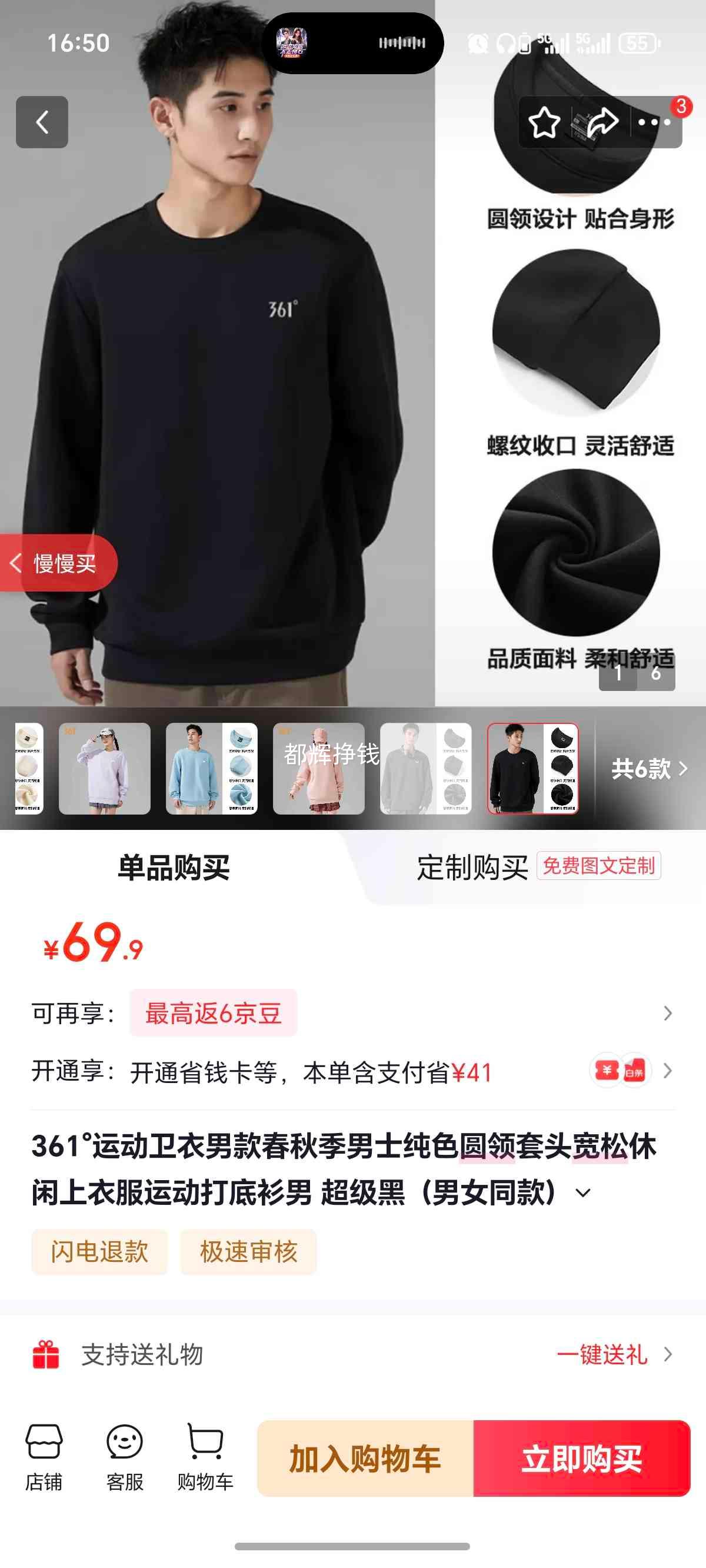 361�� �п�＾��ɫԲ������ XL 180/100A ������ ��Ůͬ���Ż�֤��