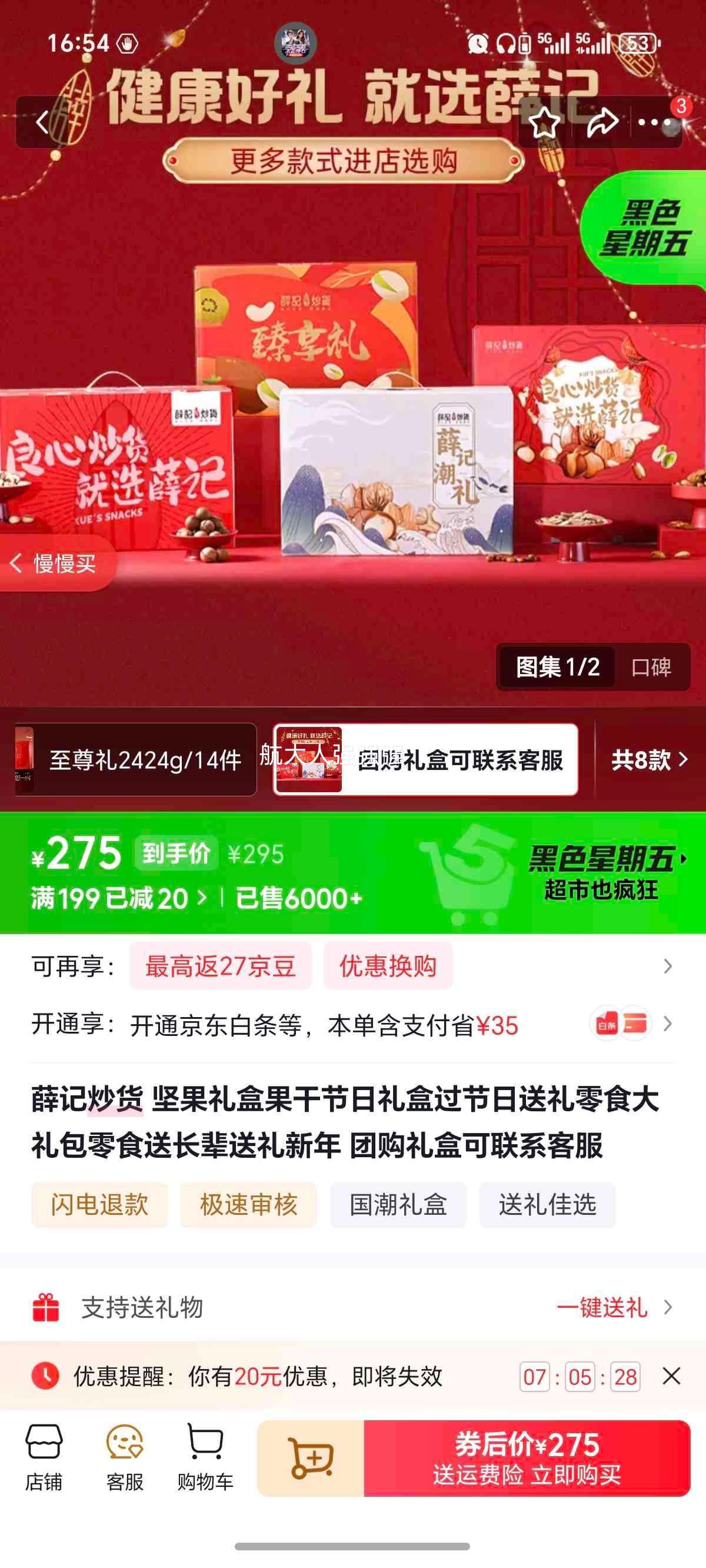 Ѧ�ǳ��� �����й��ɽ������ ��ʳ����� �ͳ��� �����Ź�����Ż�֤��