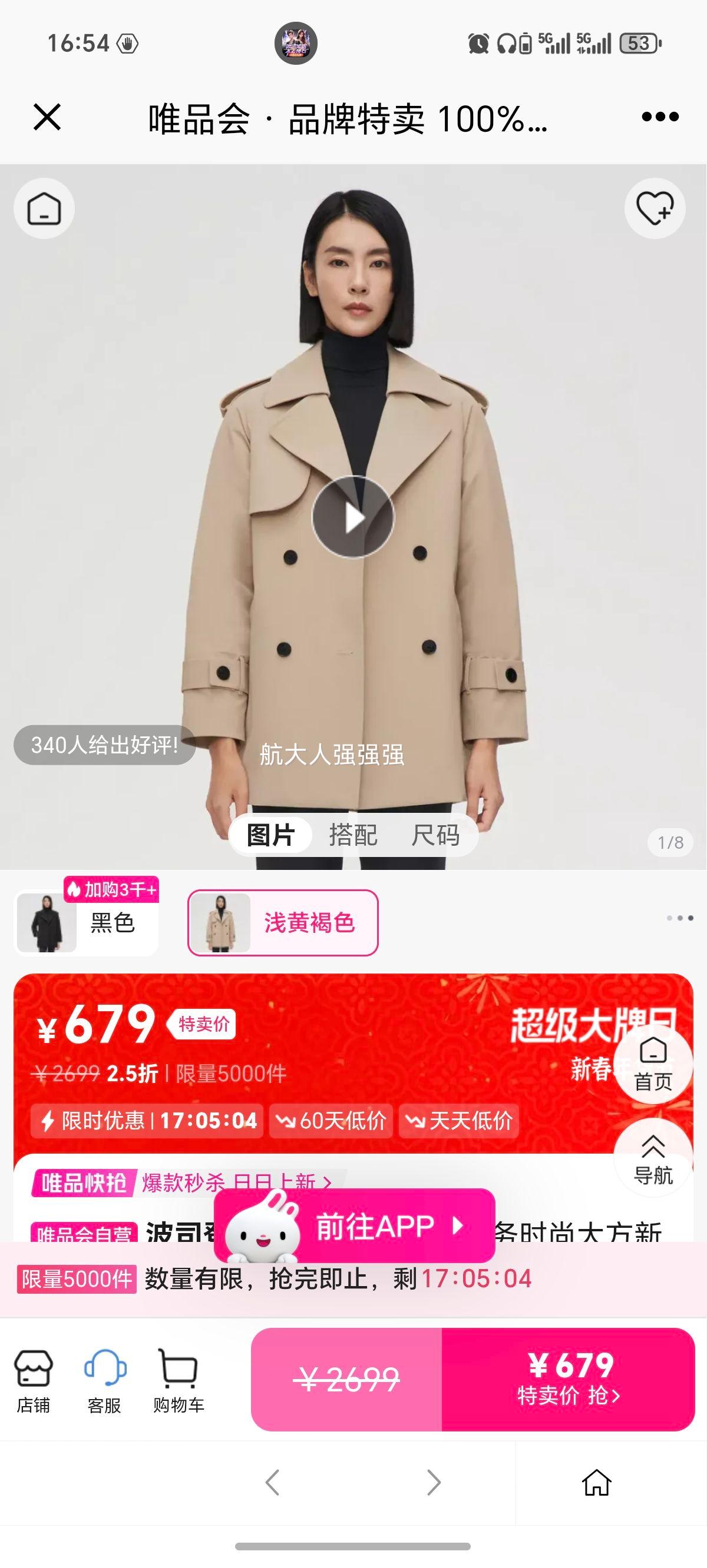 ��˾�� Ůʽ�г�����ޱ�ů�������޷� ����ʱ�д��³��Ż�֤��