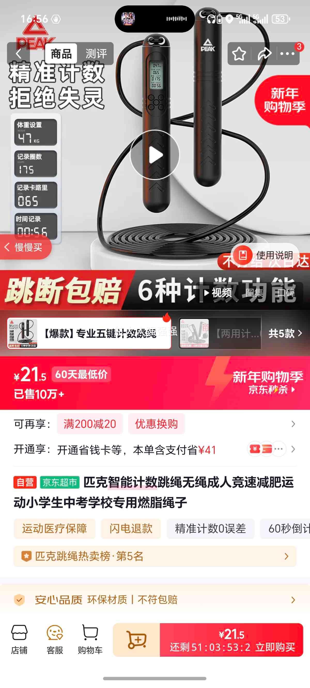 ƥ�� ���ܼ������� �������˾��ټ����˶� Сѧ���п�ר�� ȼ֬�����Ż�֤��