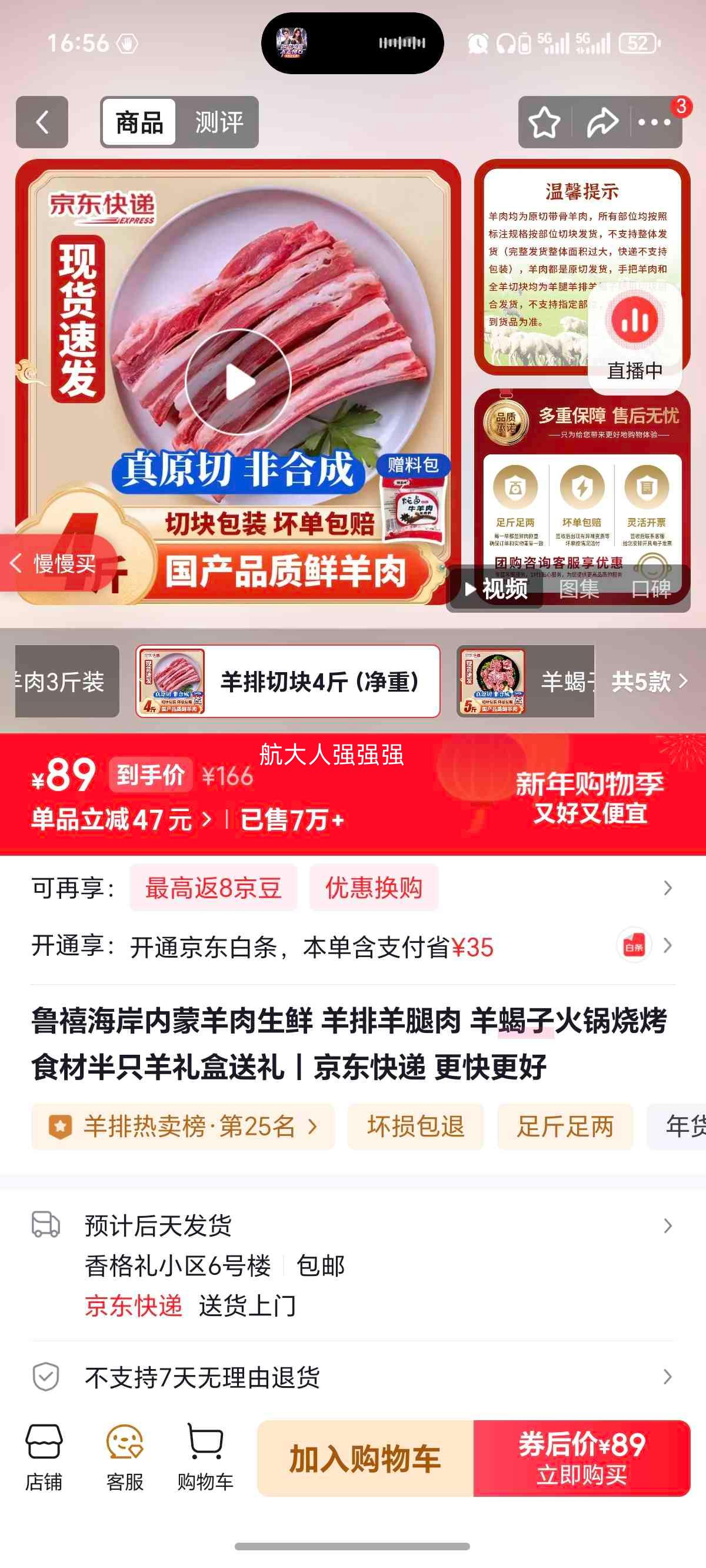 ³������ ������������ �����п�4����أ� ��ֻ����� ���� ��Ы�ӻ���տ�ʳ���Ż�֤��