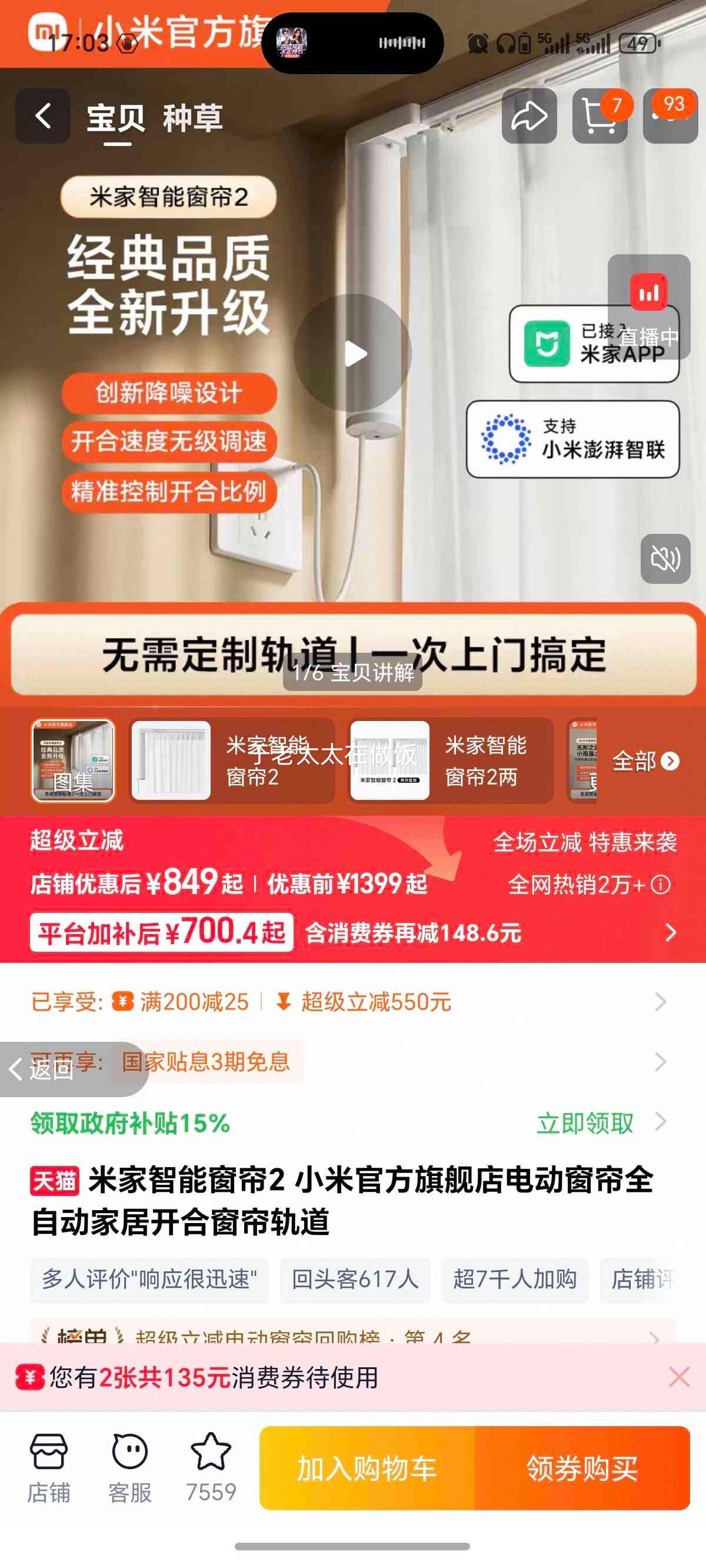 �׼� ���ܴ���2 �綯���� ȫ�Զ��Ҿӿ��ϴ�������Ż�֤��