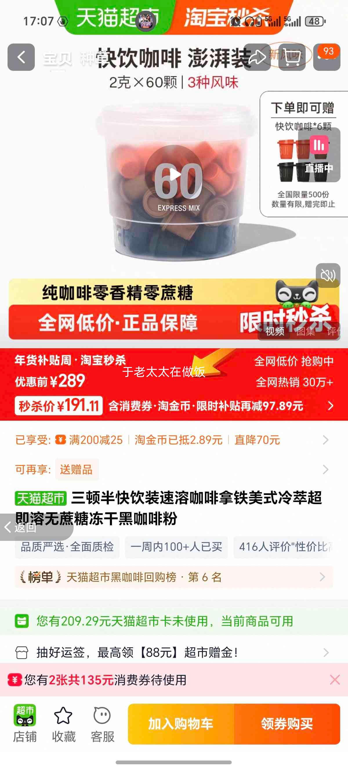 ���ٰ� ����װ���ܿ��� ������ʽ���� �����������Ƕ��ɺڿ��ȷ��Ż�֤��