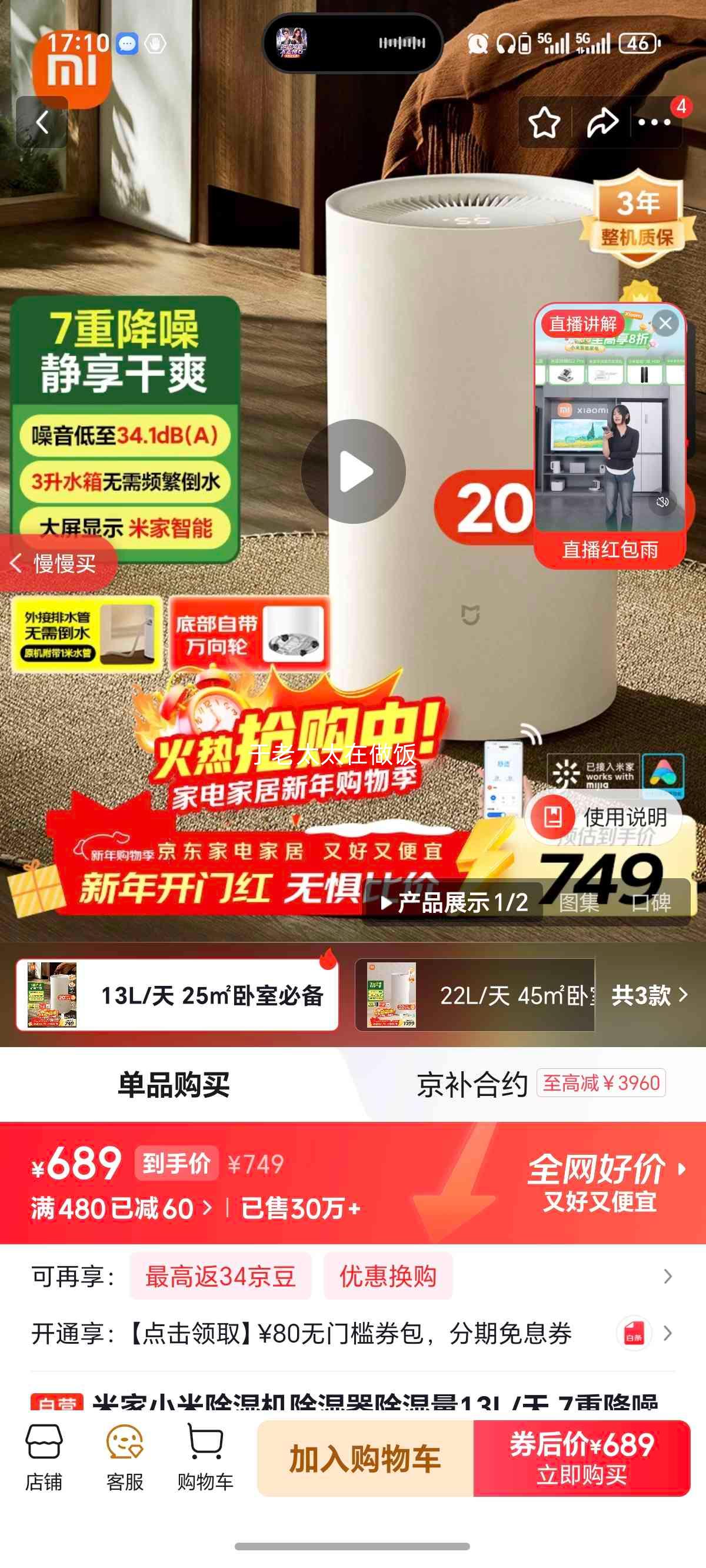 �׼� С�׳�ʪ�� DM-CS13BFA5A 13L/�� 7�ؽ����������������������»��Ż�֤��