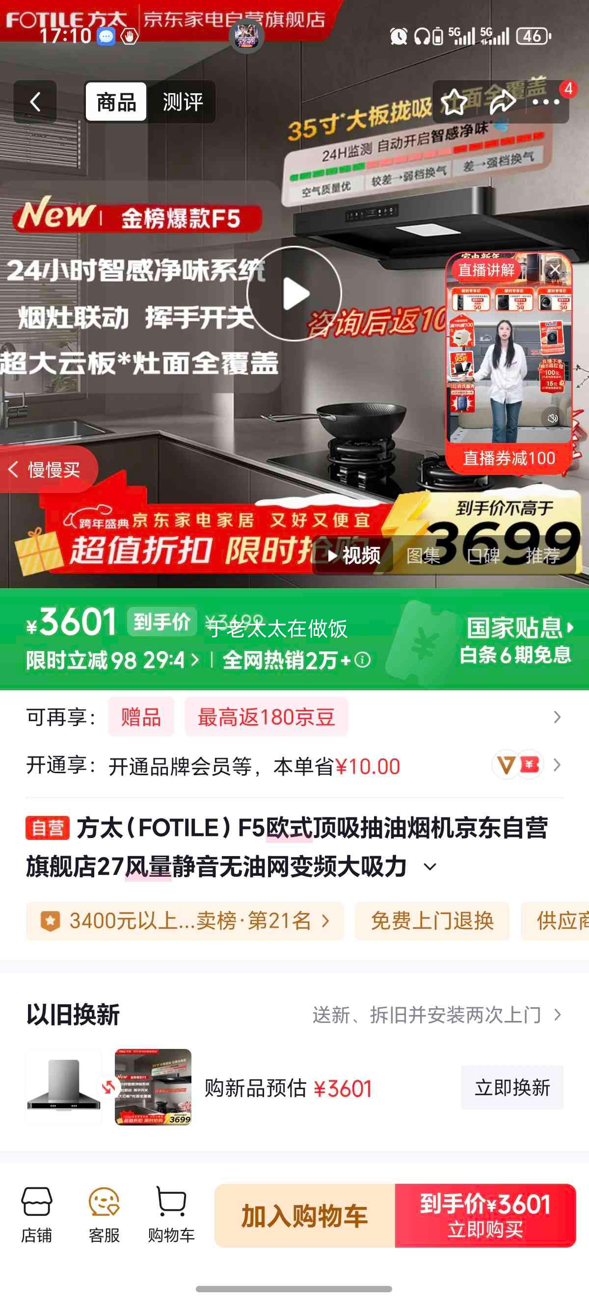 ��̫ F5 ���̻� 27�����Ż�֤��