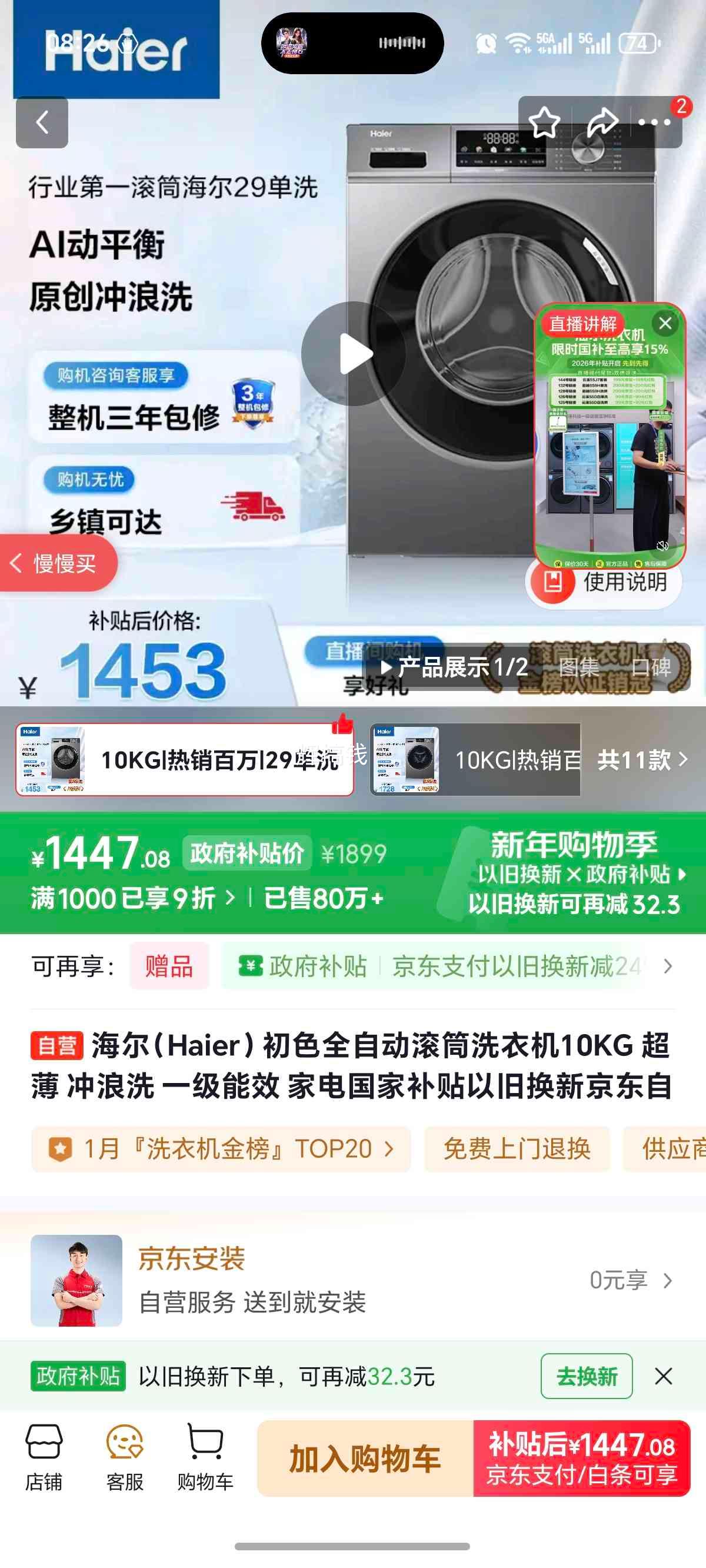 ���� ��ɫϵ�� 10kg ��Ͳϴ�»� EG100MATE29S�Ż�֤��