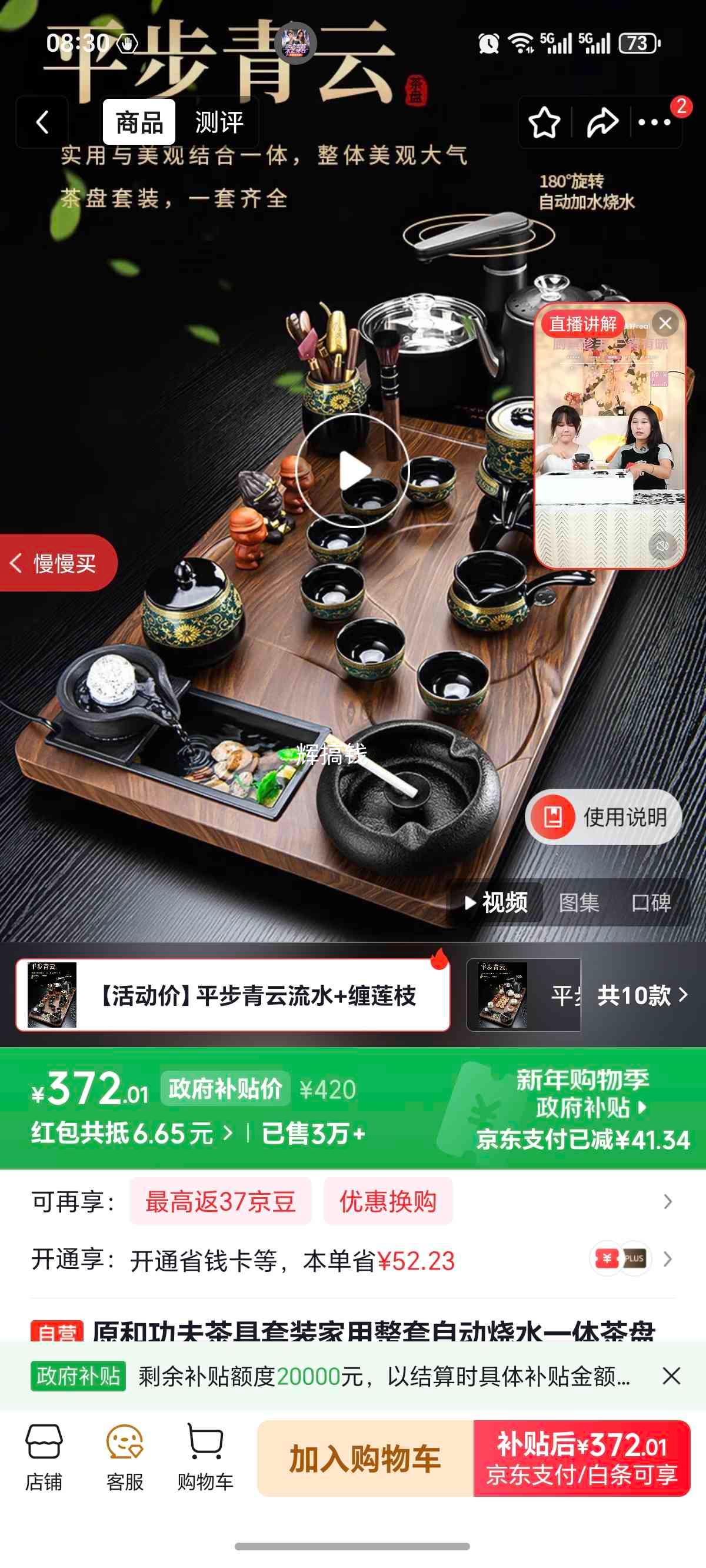 ԭ�� ��������װ �����Զ���ˮһ����̲豭��� �칫����ִ���̨�Ż�֤��