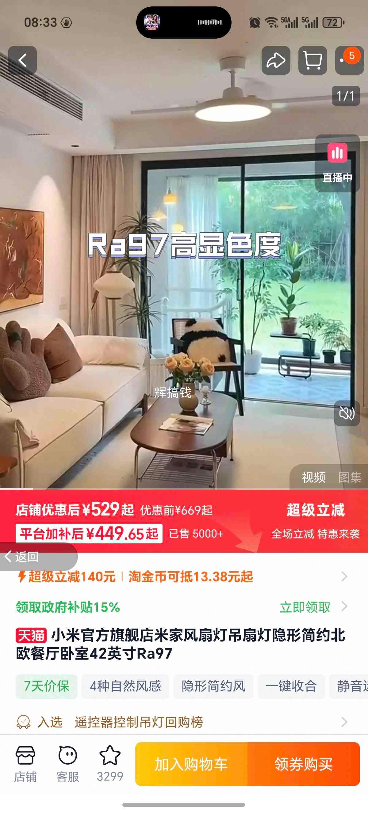 С�� �׼ҷ��ȵƵ��ȵ� 42Ӣ�� Ra97 ��ŷ��Լ���β������ҿ��Ż�֤��