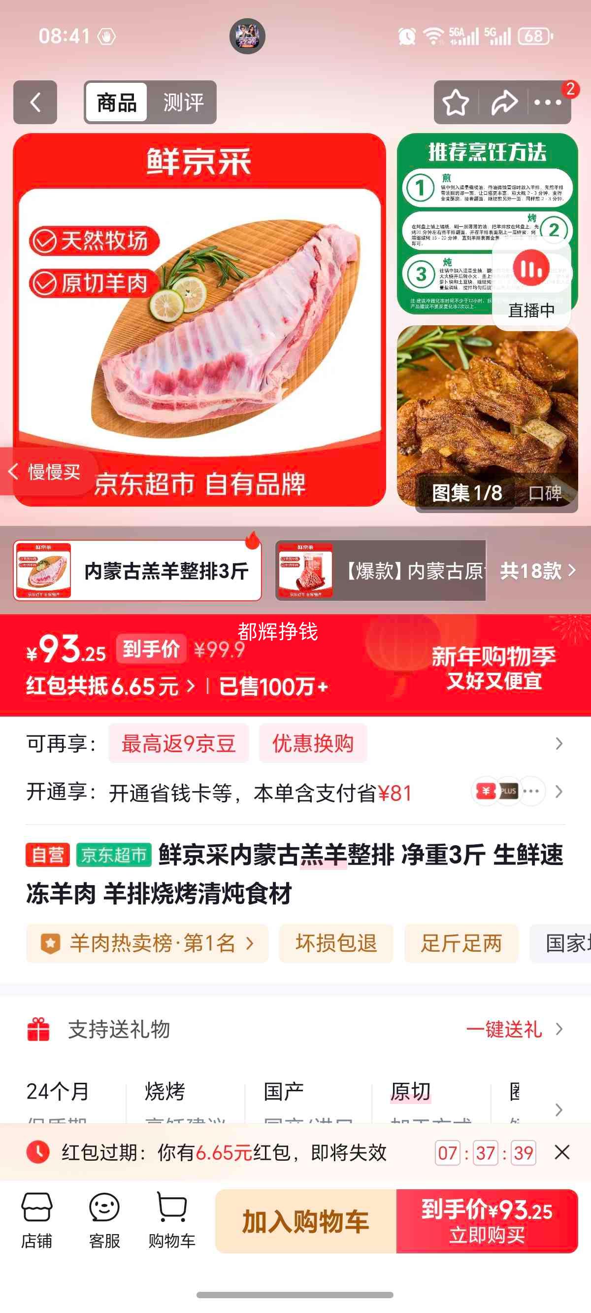 �ʾ��� ���ɹŸ������� �����ٶ����� ����3�� �տ�����ʳ���Ż�֤��