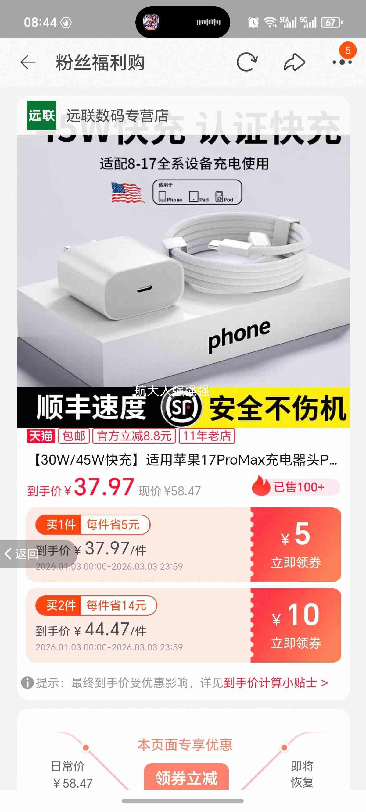 ƻ�� PD30W���ͷ iPhone16/15/14/13/12 ����� Type-C������ iPad���� �ٷ���װδ����Ż�֤��