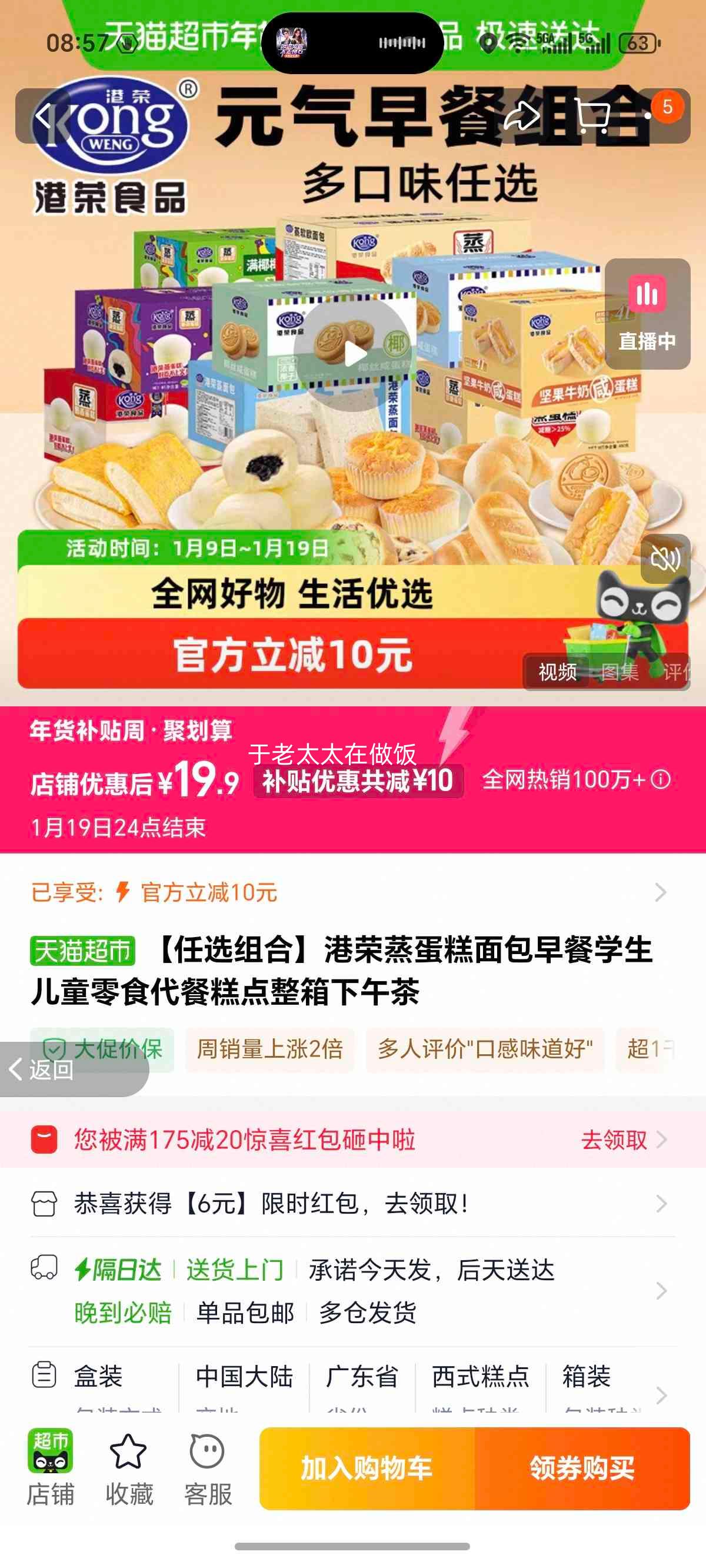 ���� ��������� ���ѧ����ͯ��ʳ���͸�� ����������Ż�֤��