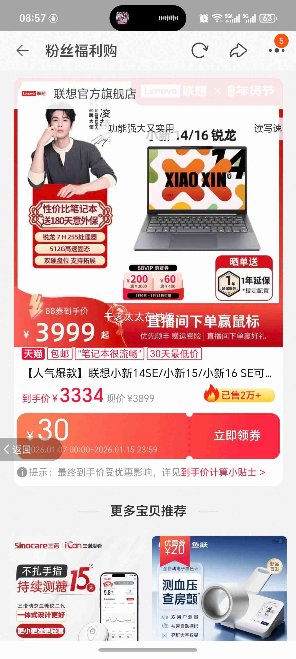 ���� С��14SE �ʼǱ����� R7-8745HS ���� FHD 14Ӣ�� 16GB 512GB ��̬Ӳ�� ��ɫ �ٷ������Ż�֤��