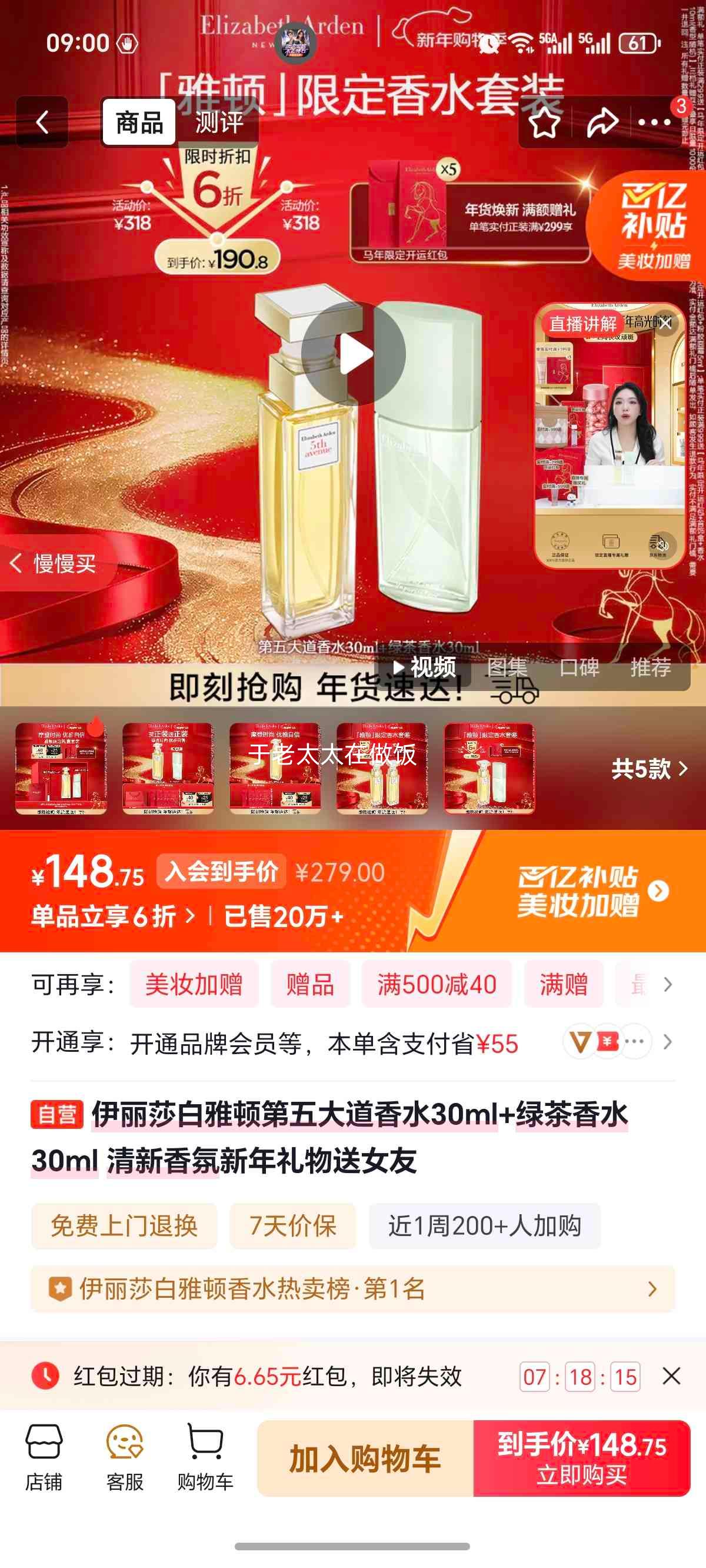 ����ɯ���Ŷ� ��������ˮ30ml �̲���ˮ30ml ������� �������� ��Ů���Ż�֤��