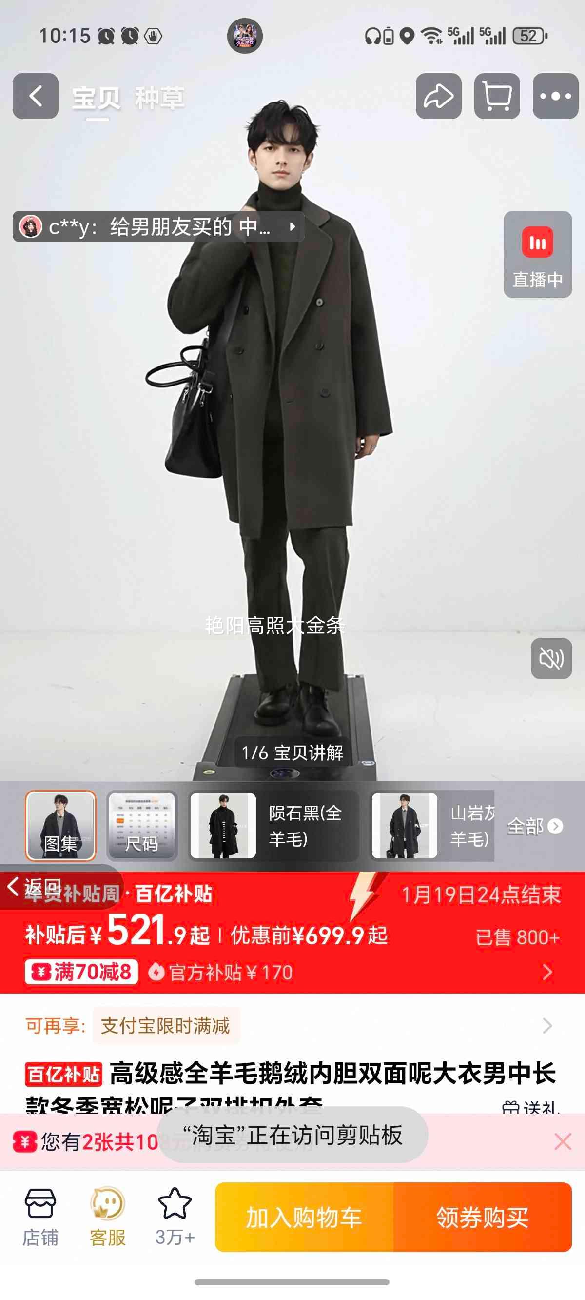 �߼���ȫ��ë�����ڵ�˫���ش������г������������˫�ſ�����  
���: ����ȷ�ͺ�  

���: �߼���ȫ��ë�����ڵ�˫���ش������г��������˫�ſ������Ż�֤��