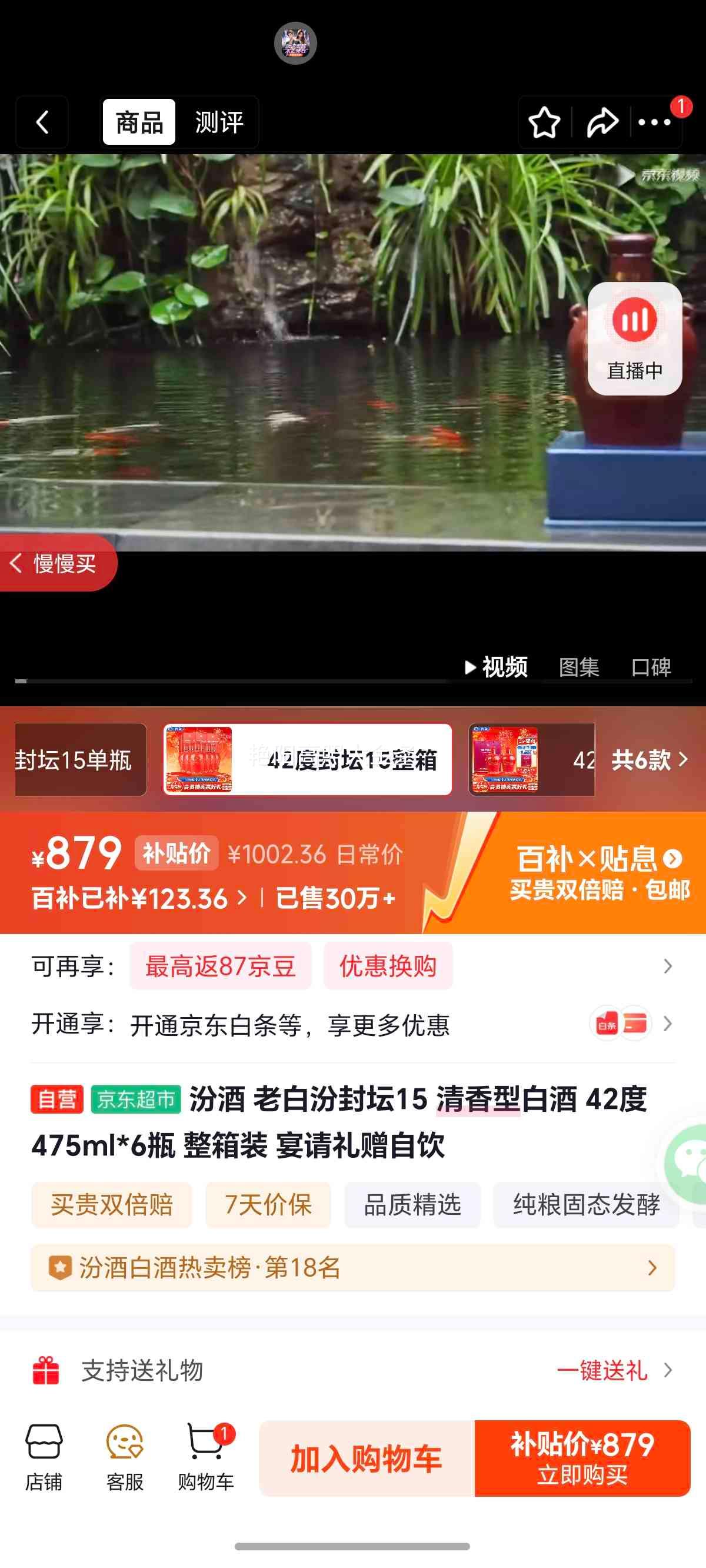 �ھ� �ϰ׷ڷ�̳15 42�� ������ 475ml 6ƿ�Ż�֤��