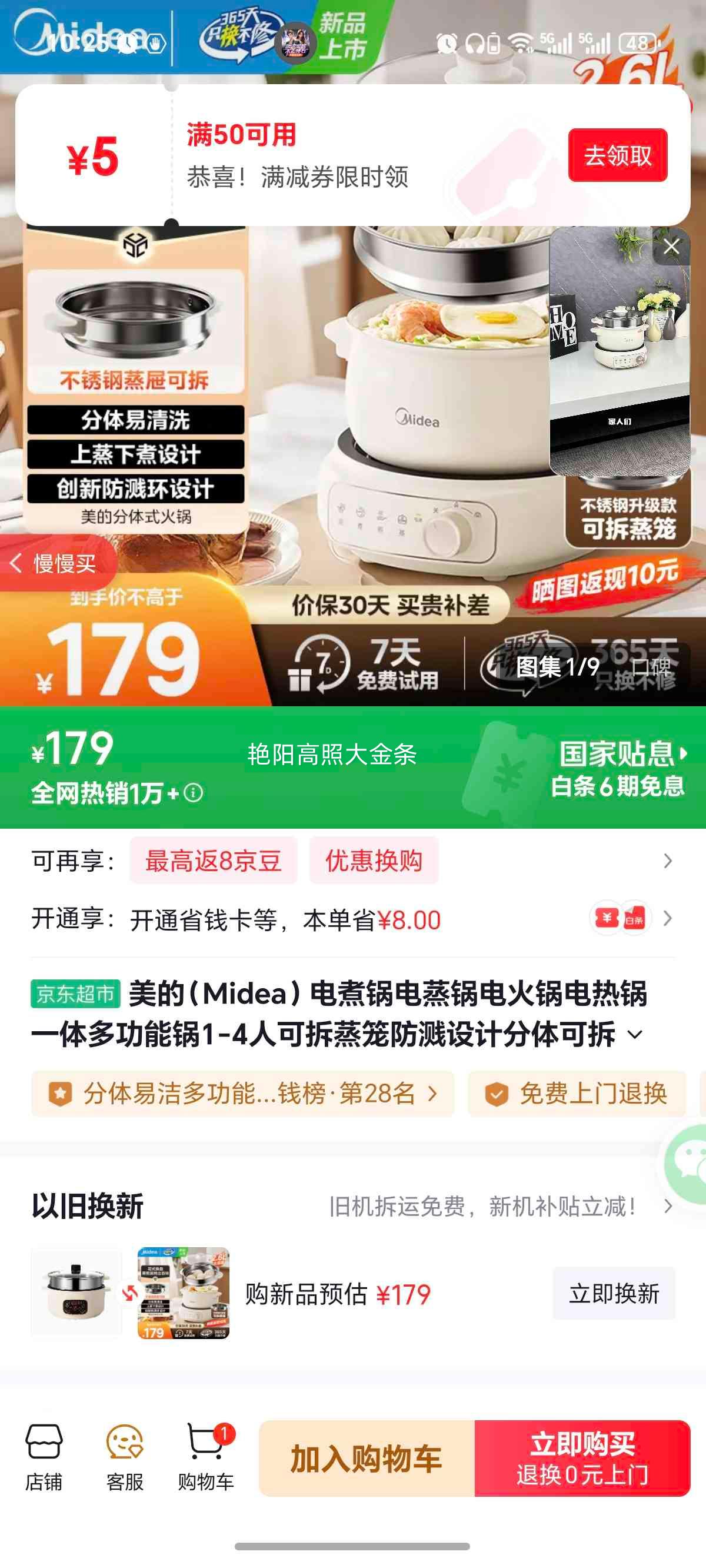 ���� ���������������һ��๦�ܹ� 2.6L ����������������� ����ɲ�ж�Ż�֤��