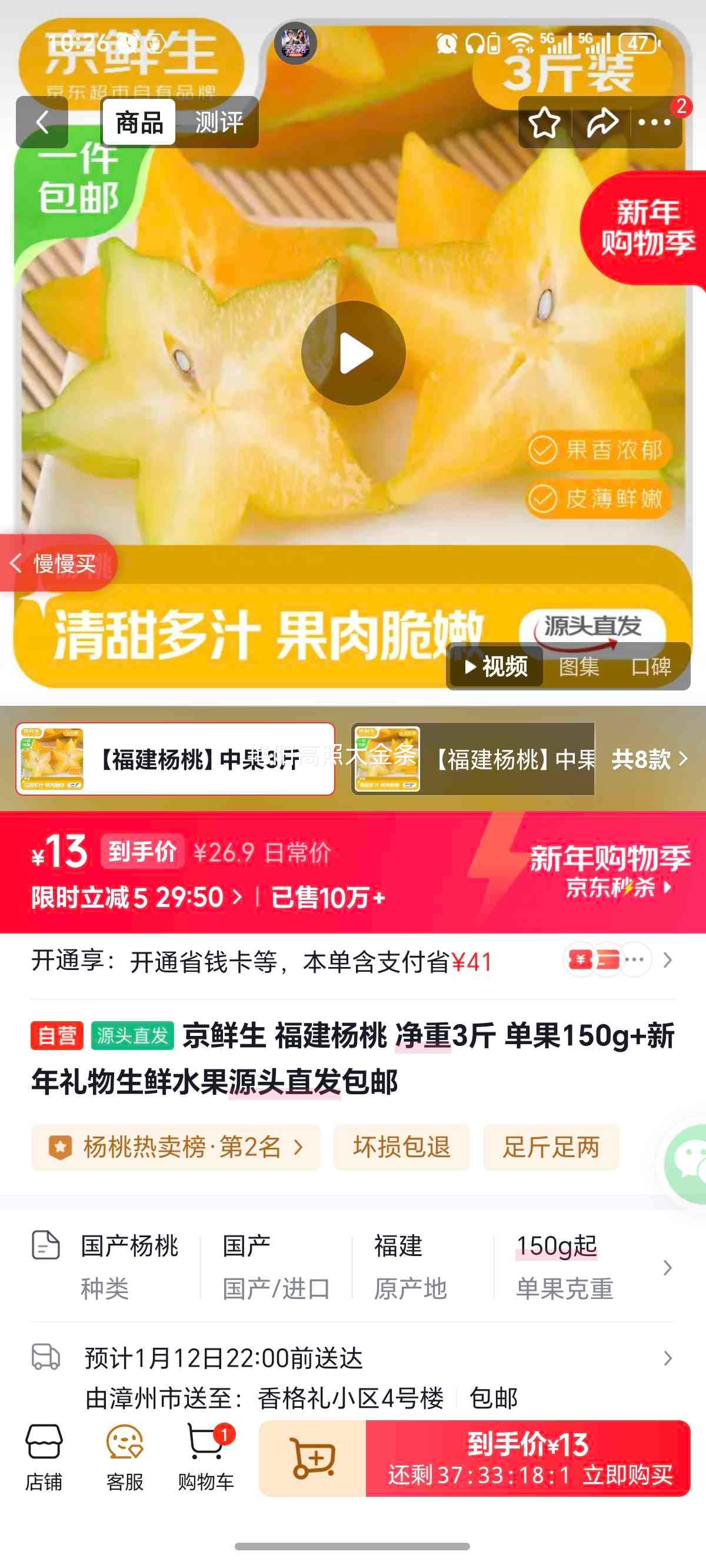 ������ �������� ����3�� ����150g+ ������������ˮ��Դͷֱ�������Ż�֤��