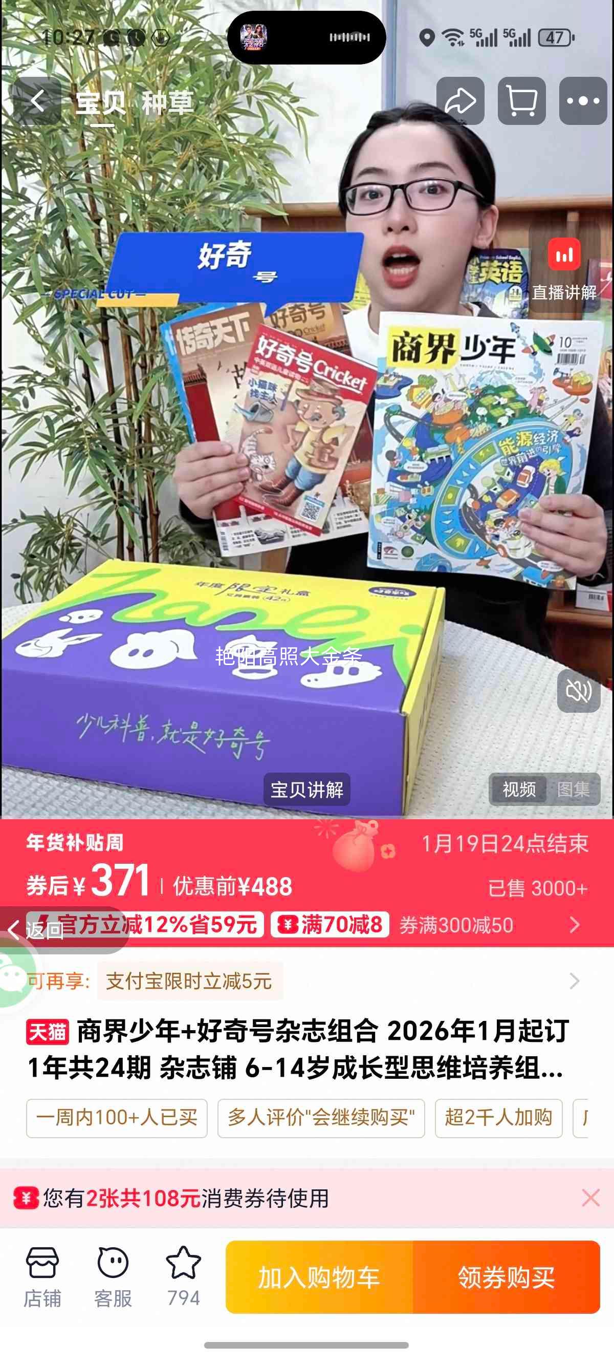 �̽�����+�������־��� 2026��1���� 1�깲24�� �ɳ���˼ά�����ڿ������Ż�֤��