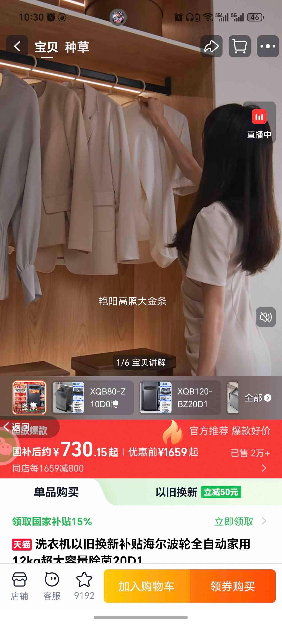 ���� ����ϴ2.0 8kg ����ϴ�»� XQB80-Z10D0�Ż�֤��