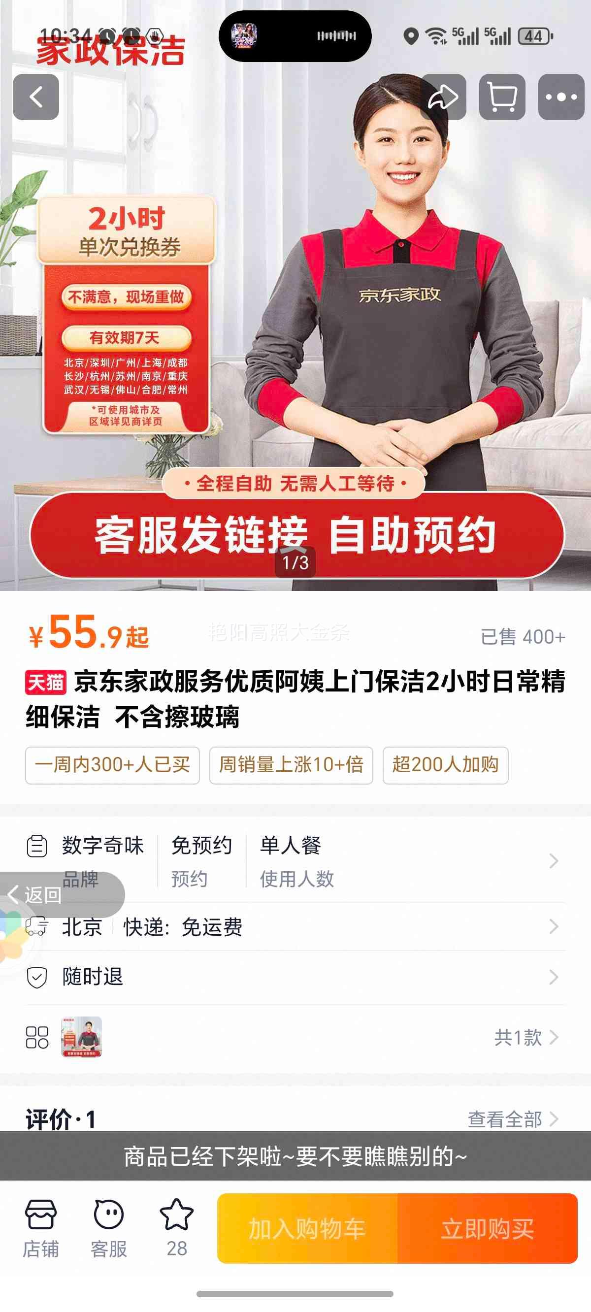 ���� �������� ���ʰ������ű��� 2Сʱ�ճ���ϸ���� �����������Ż�֤��