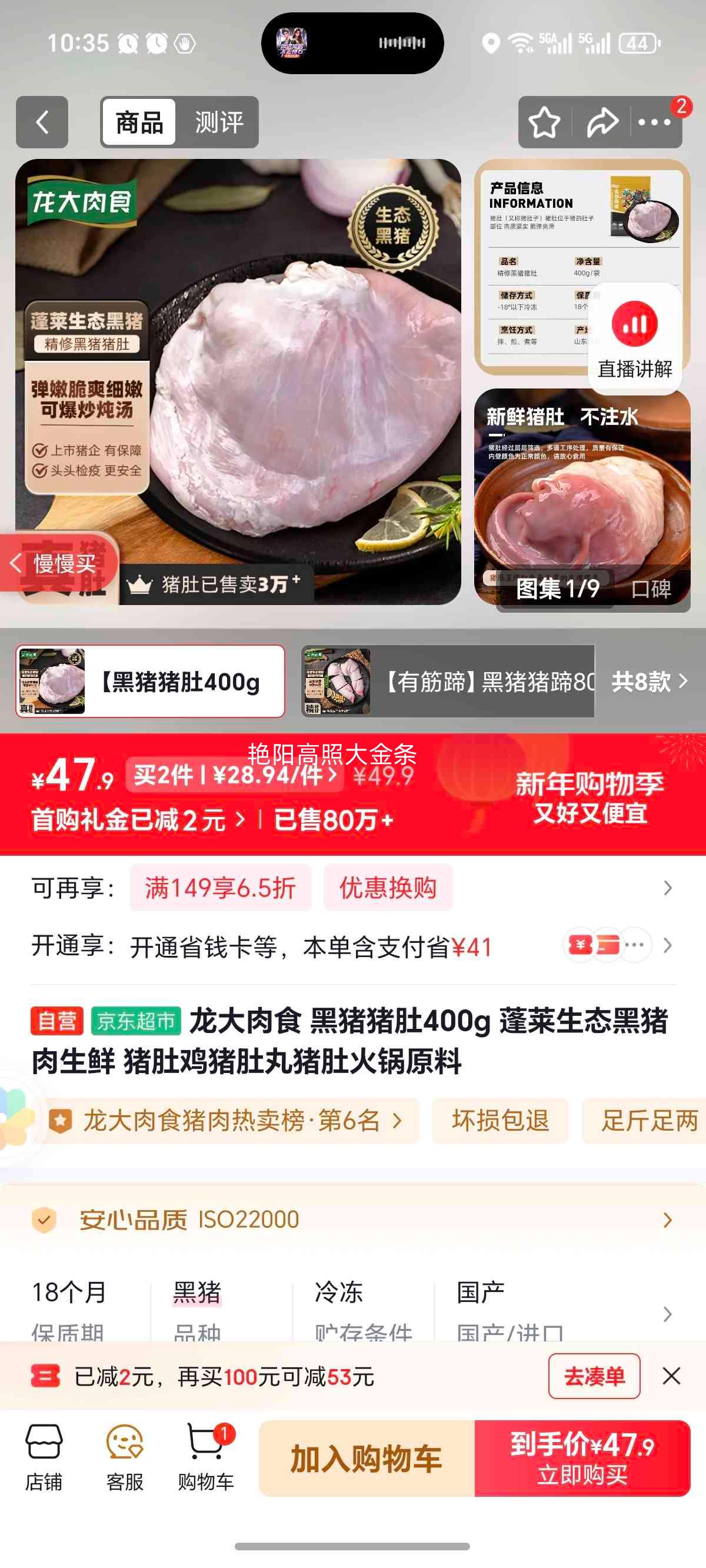 ������ʳ ��������400g ������̬���������� ���Ǽ�ԭ���Ż�֤��