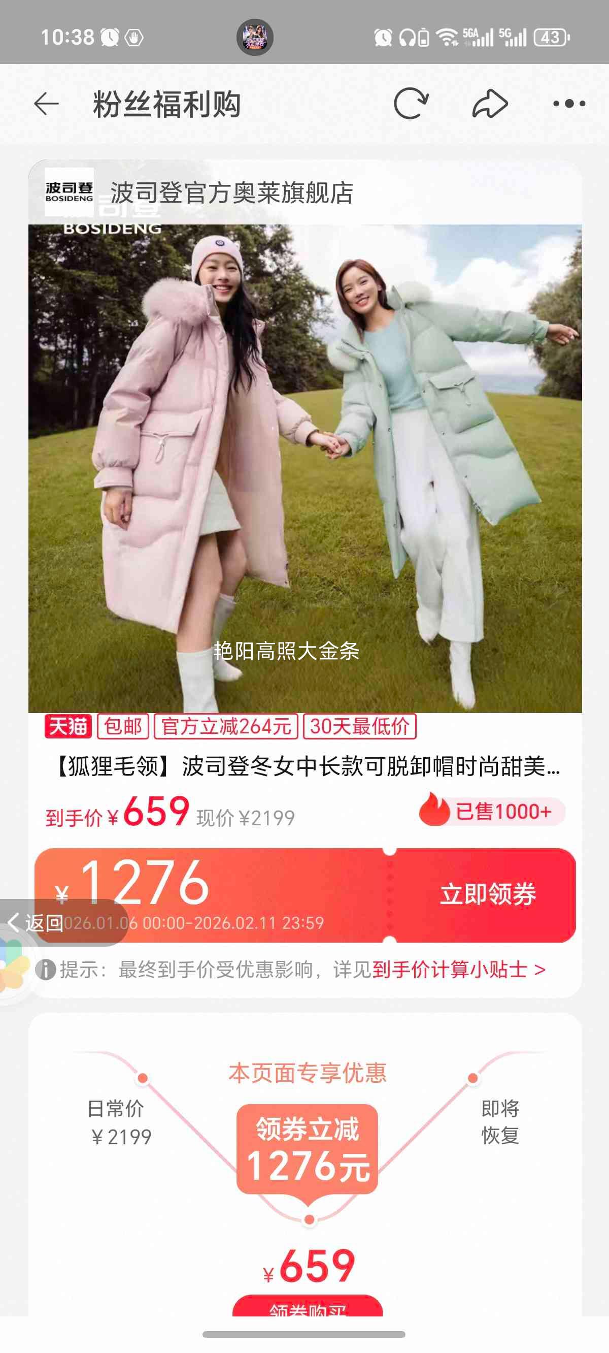 ��˾�� 糲���7259 �г������жñ���޷����� 175/96A ����ë���Ż�֤��