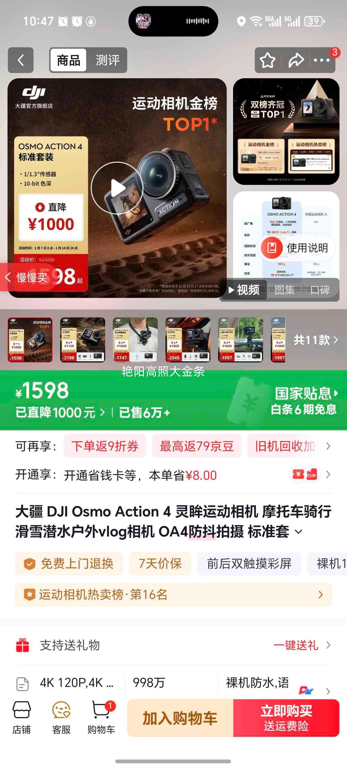 �� Osmo Action 4 �˶���� ��׼��װ ��ɫ �޷����Ż�֤��