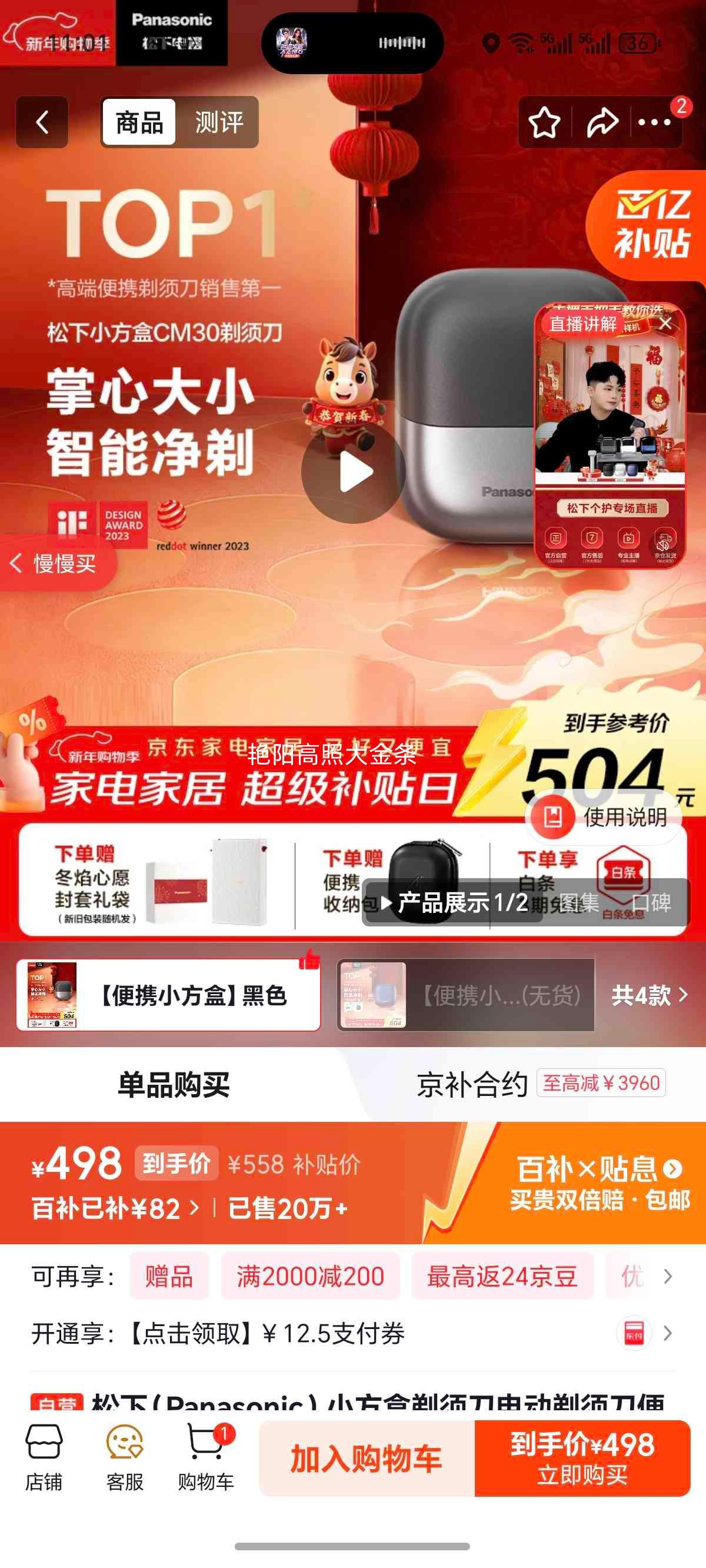 ���� CM30 С���е綯���뵶 ��Я����ʽ ���������� Type-C ��� ��ɫ�Ż�֤��