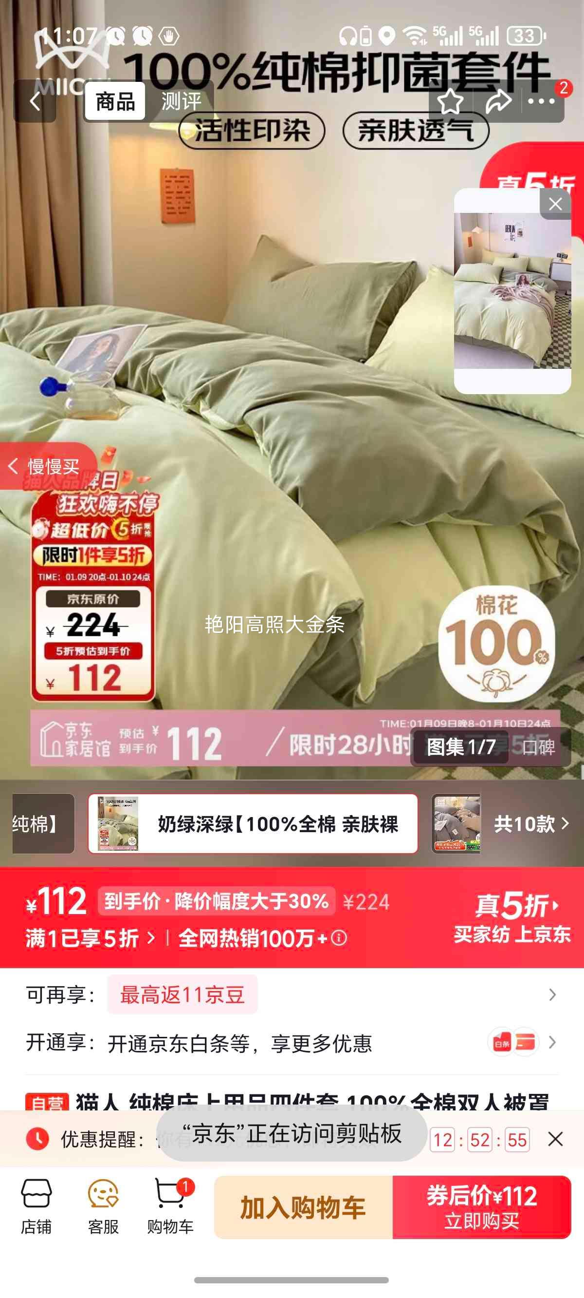 è�� ���޴�����Ʒ�ļ��� 100%ȫ�� ˫�˱��ִ������� 200*230cm�Ż�֤��