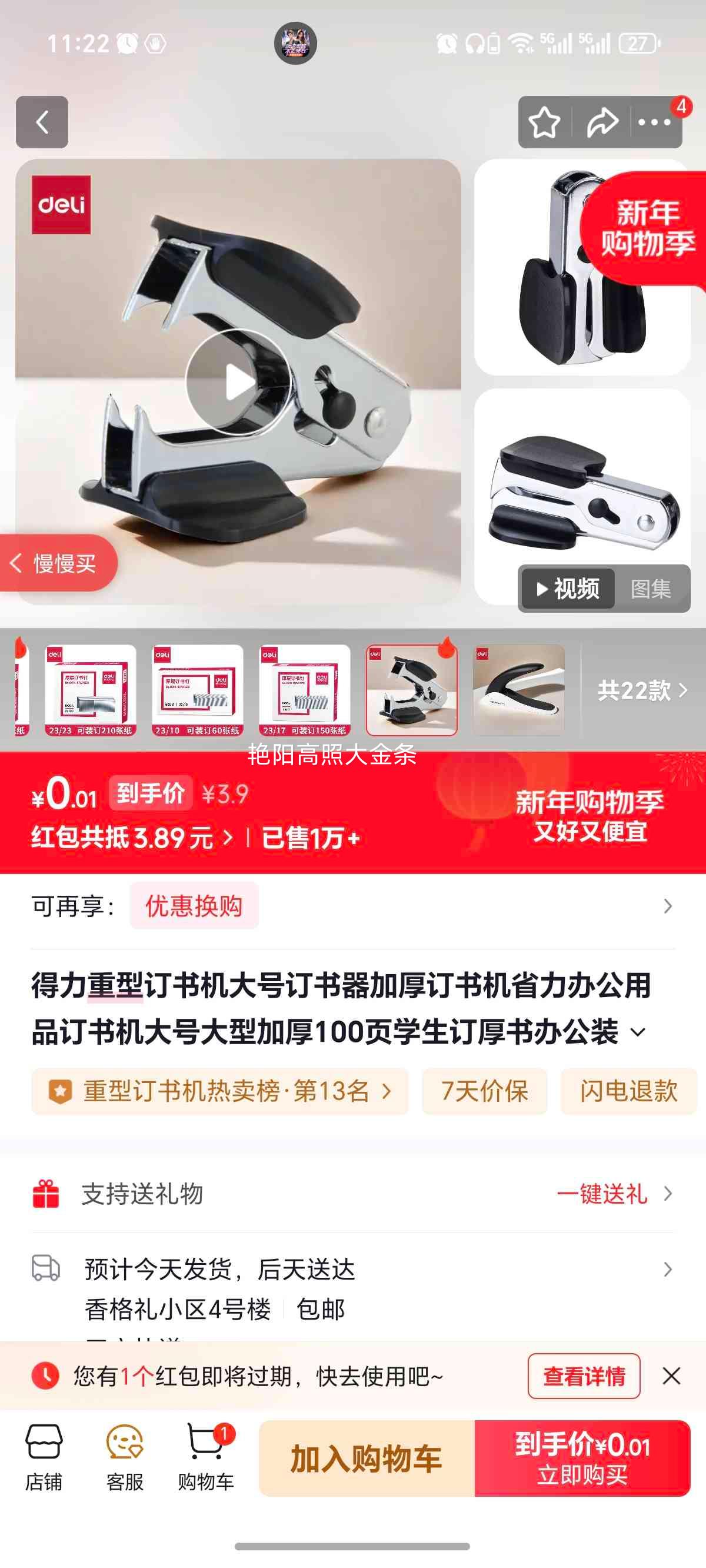 ���� ���Ͷ������� �Ӻ�100ҳ ѧ���칫װ���� 0231�Ż�֤��