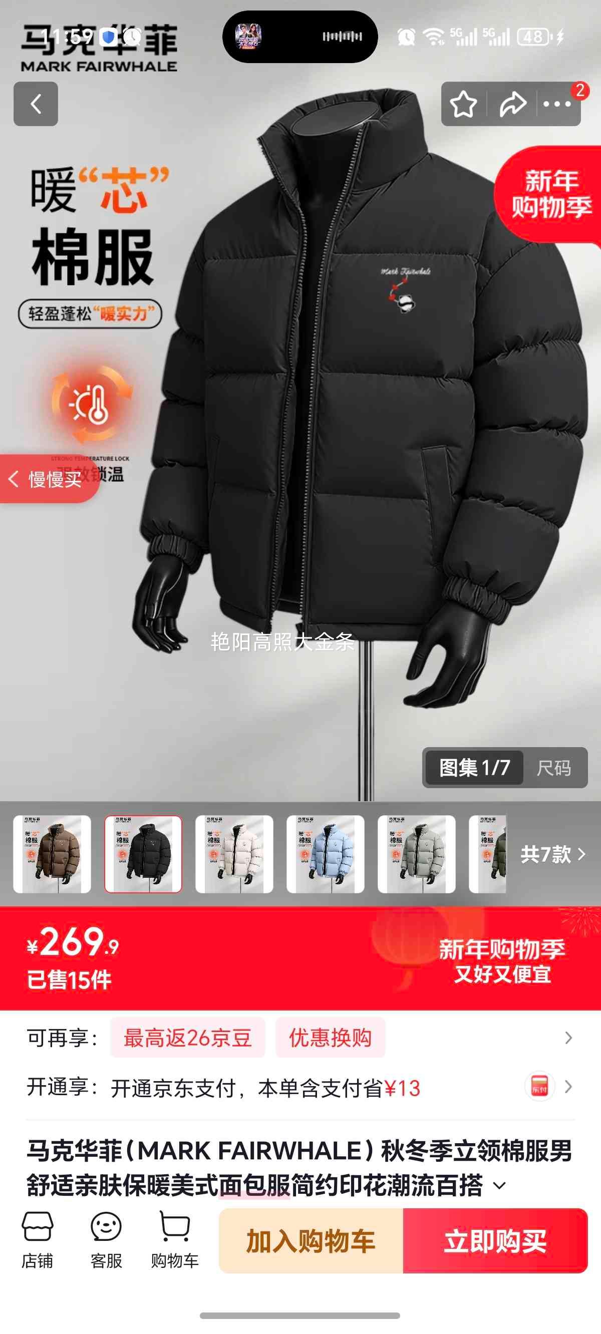 ���˻��� �����޷����ﶬ����ů��ʽ����� ��#JMK�찮���� 3XL�Ż�֤��