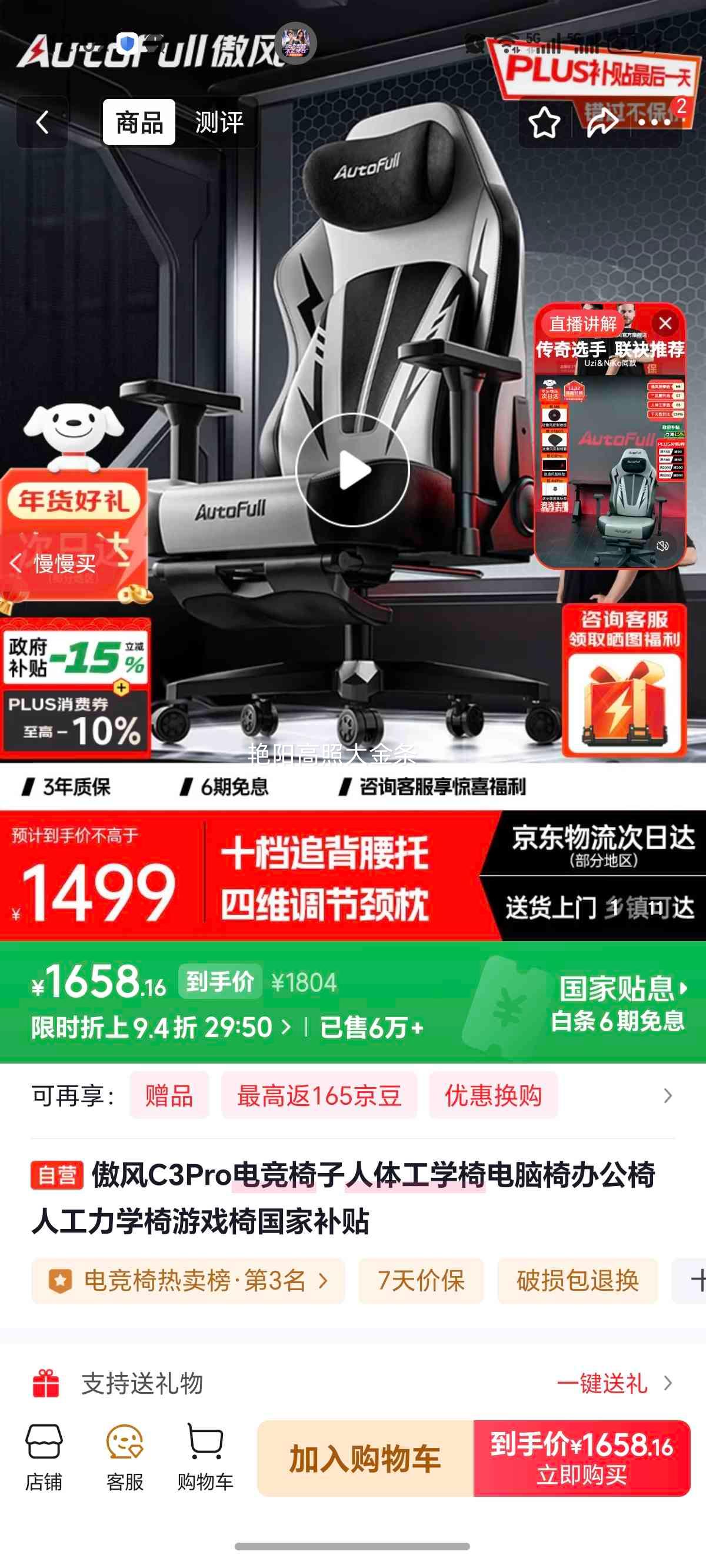 AutoFull ���� C3Pro �������� �н����Ż�֤��