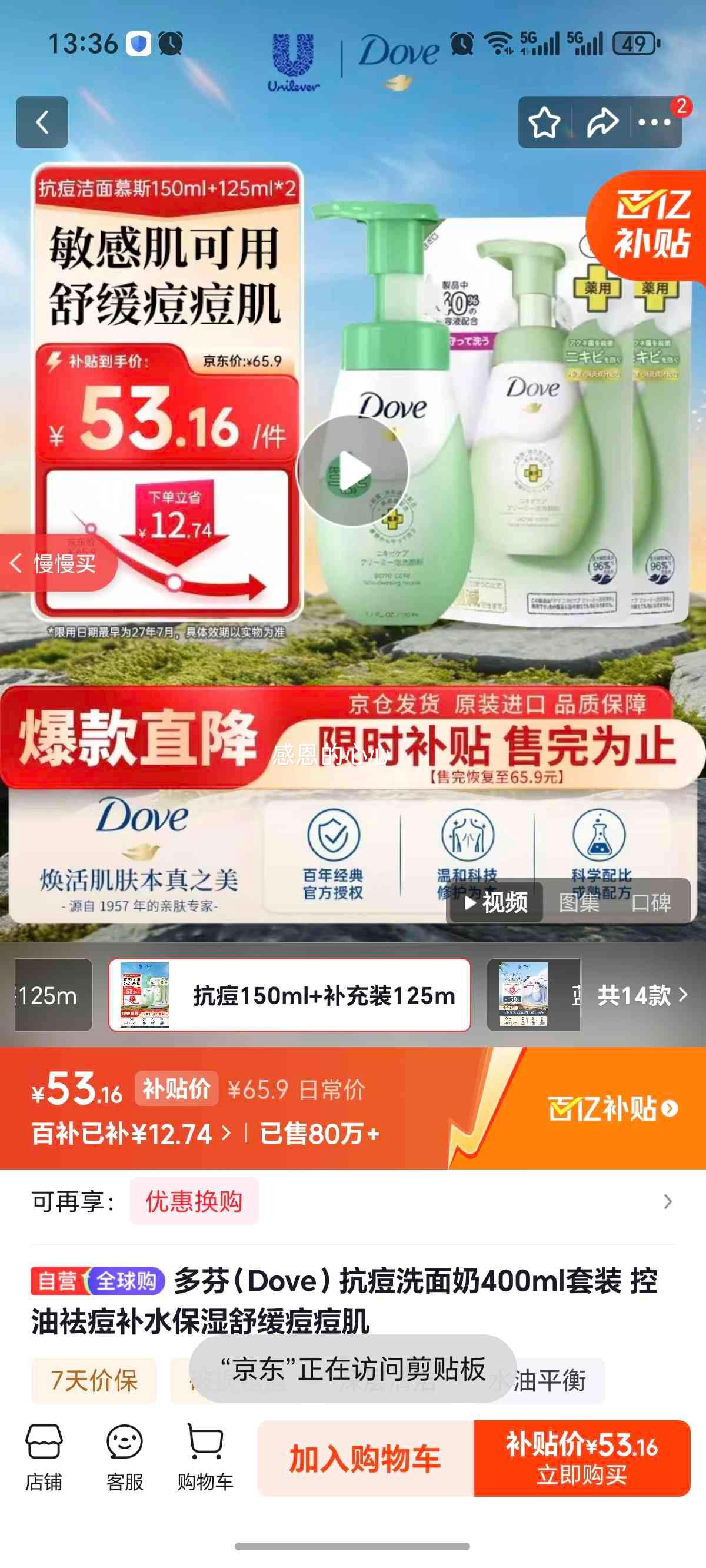 ��� ����ϴ����400ml �������ˮ��ʪ �滺�������Ż�֤��