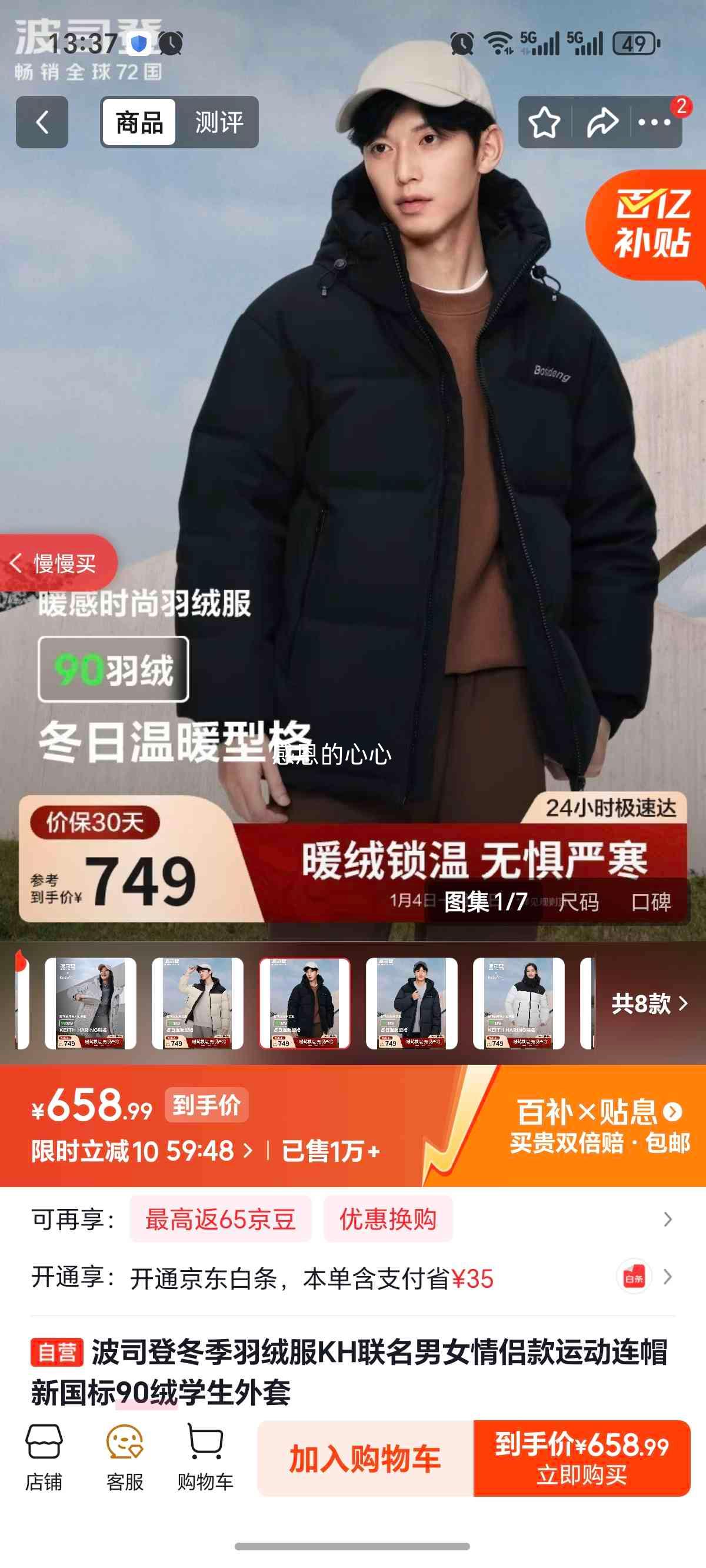 ��˾�� KH�����������޷� ��Ů���¿� �˶���ñ �¹���90�� ѧ�������Ż�֤��