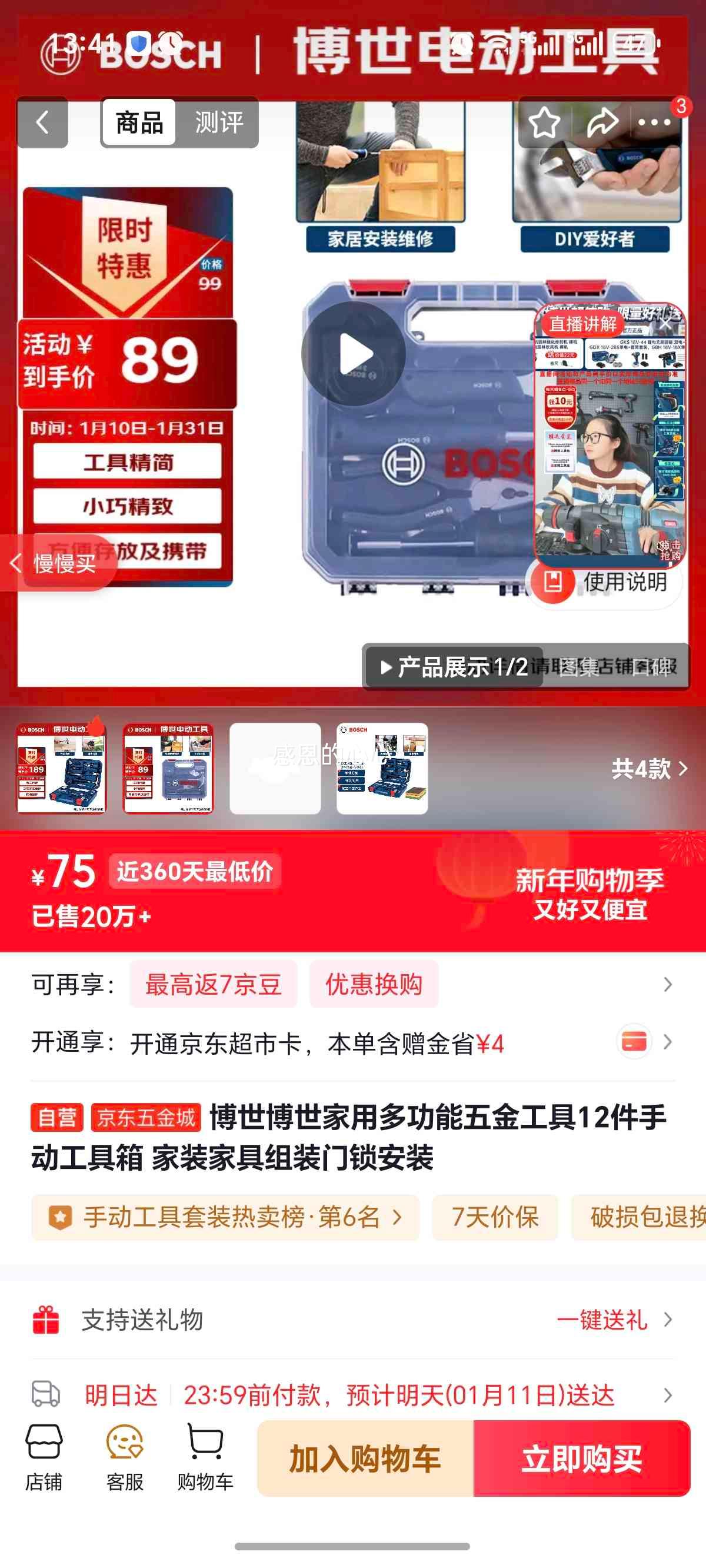 ���� ���ö๦����𹤾�12�� �ֶ������� ��װ�Ҿ���װ������װ�Ż�֤��