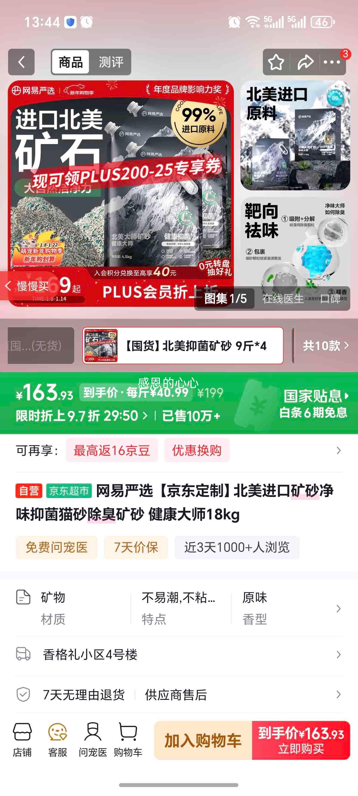 ������ѡ �������ڿ�ɰ��ζ�־�èɰ ������ʦ 18kg�Ż�֤��