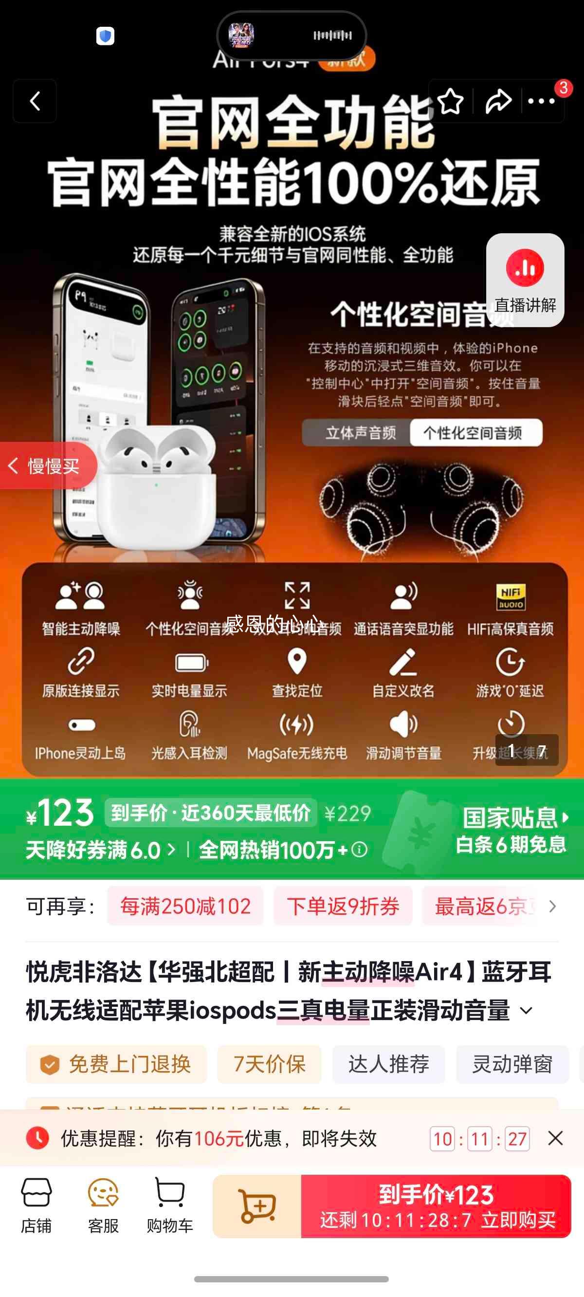 �û������ Air4 �������� ���߽��� �������ʾ �ռ���Ƶ �鶯������ 1:1ȫ���� ԭ�潵�� ԭ�������Ż�֤��