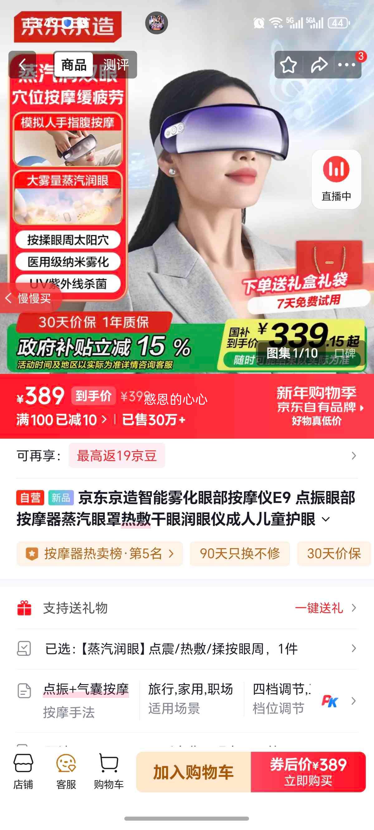 �������� E9 ���������۲���Ħ�� ���������ȷ����� ���˶�ͯ���� �������������Ż�֤��