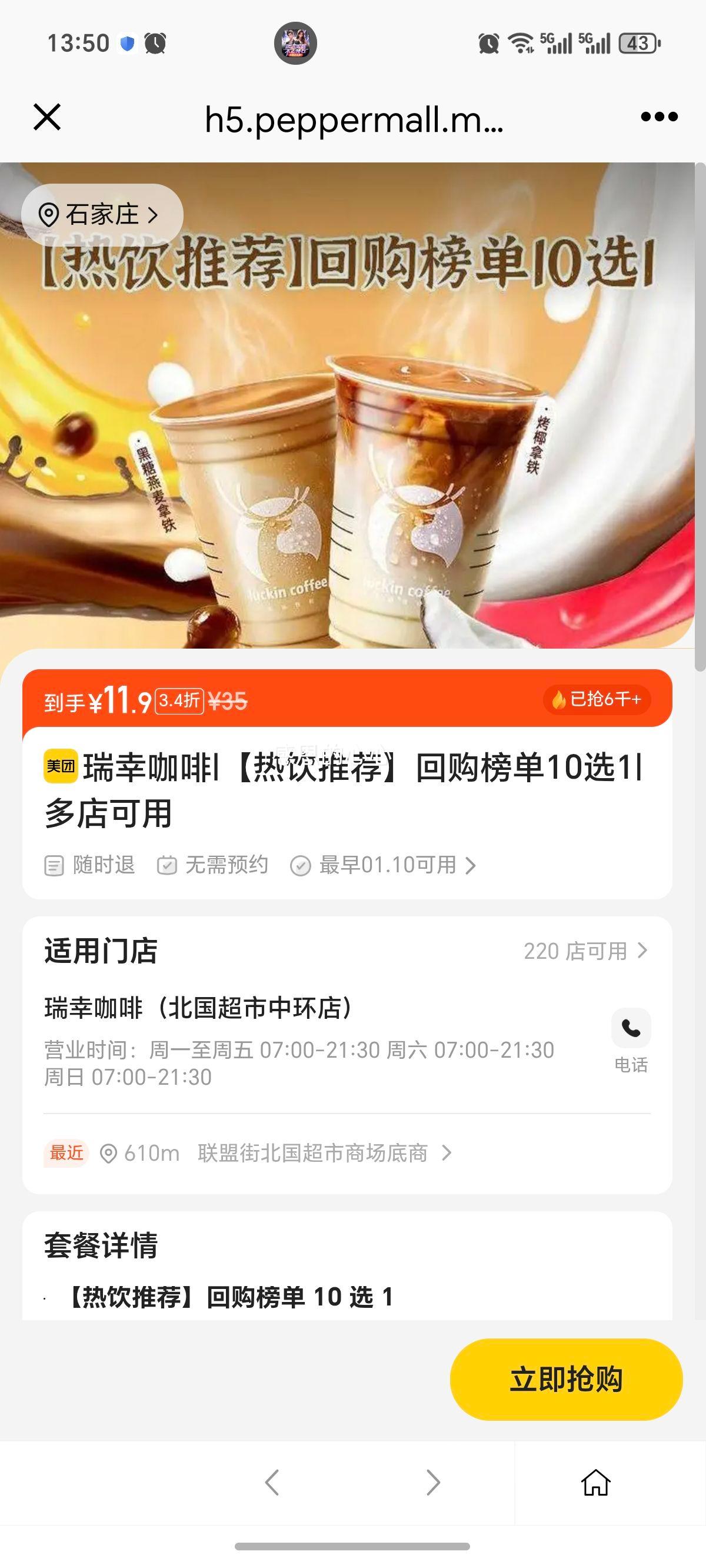 ���ҿ��� �����Ƽ� �ع���10ѡ1�Ż�֤��