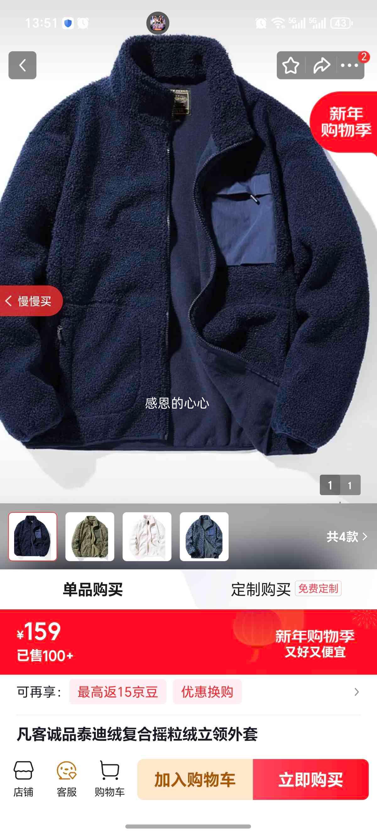 ���ͳ�Ʒ ̩���޸���ҡ������������ ���� 4XL�Ż�֤��