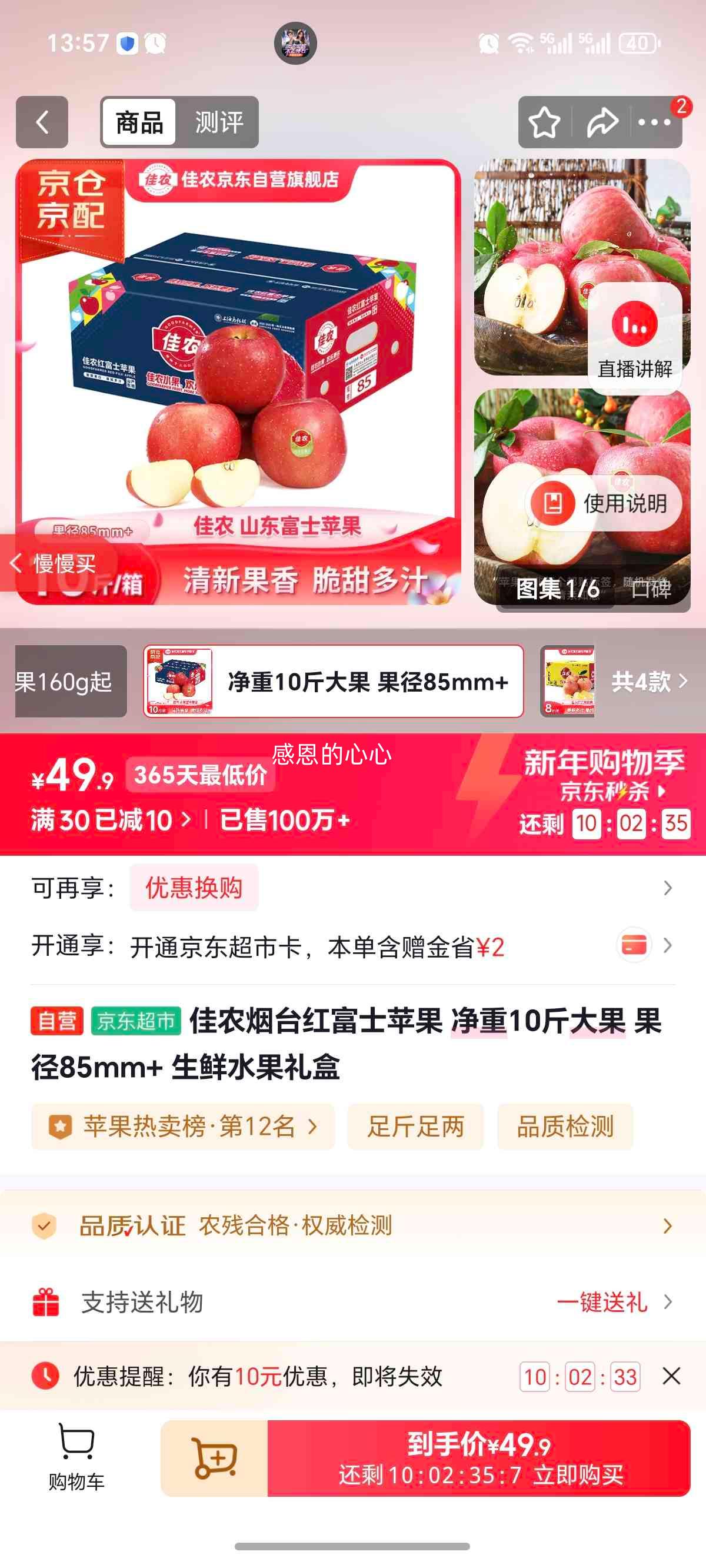 ��ũ �츻ʿƻ�� ����10�� ��� ����85mm+ ��������Ż�֤��