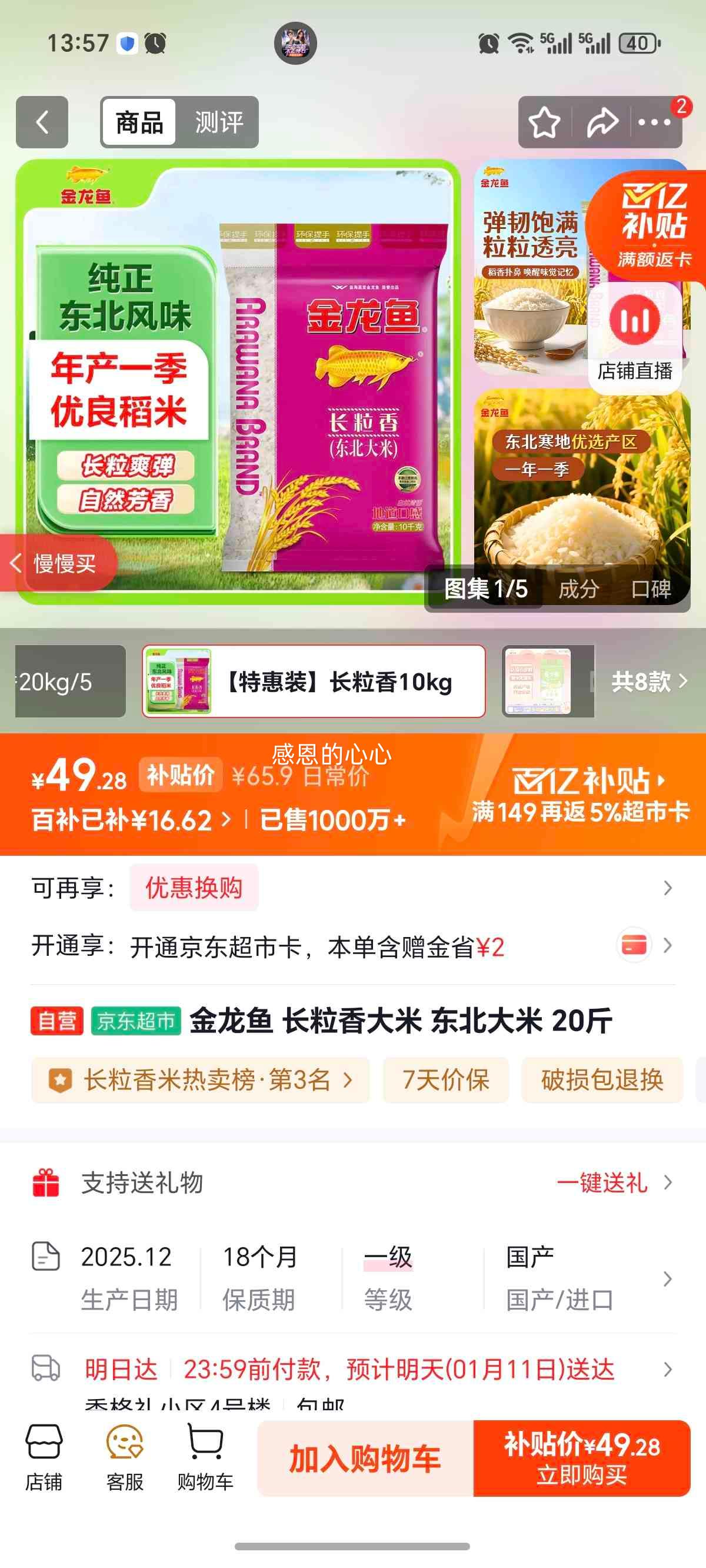 ARAWANA BRAND ������ ������ �������� 10kg�Ż�֤��