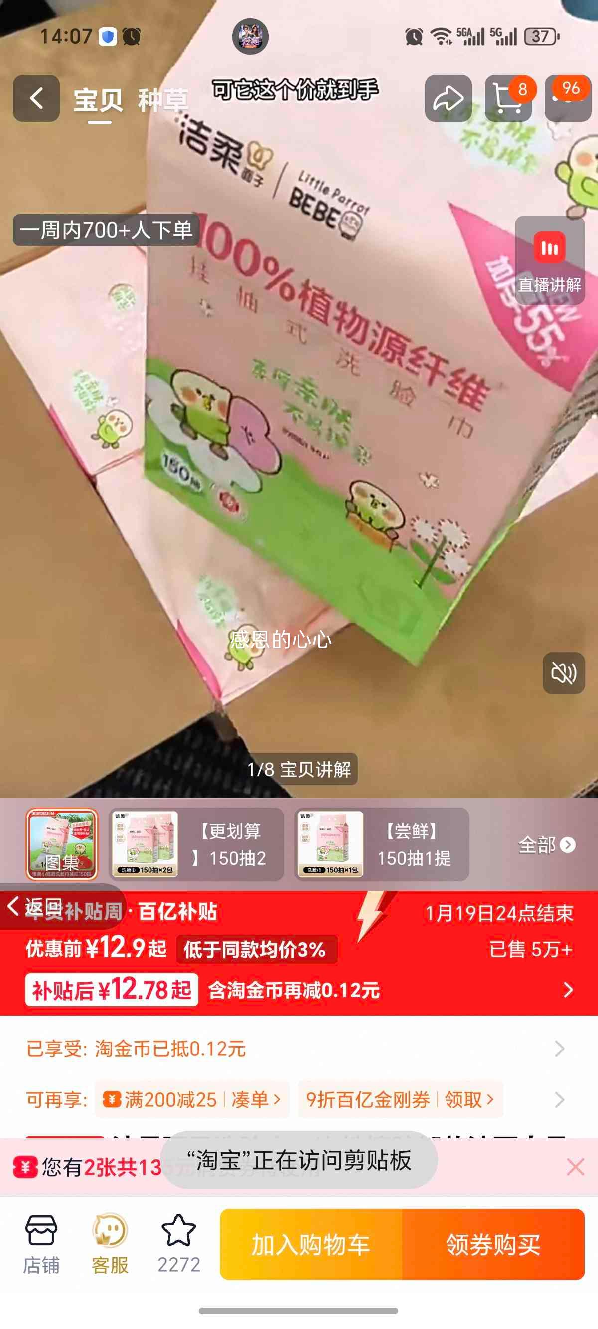 ���� ϴ����һ���Բ���жױ����� ����ʽ150�� ��ʪ����������Ż�֤��